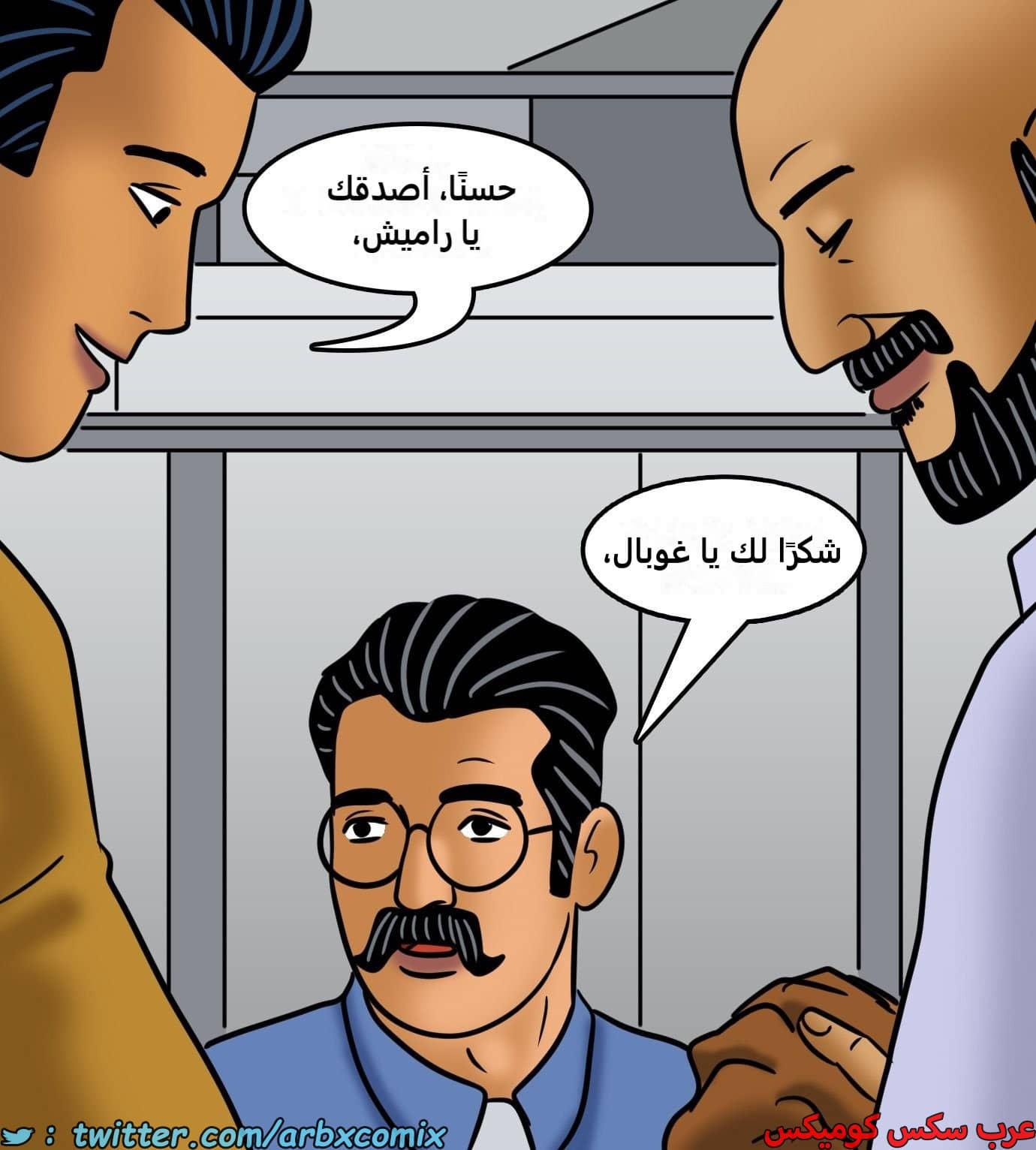 2427 فيلاما الجزء 109 2427 فيلاما الجزء 109