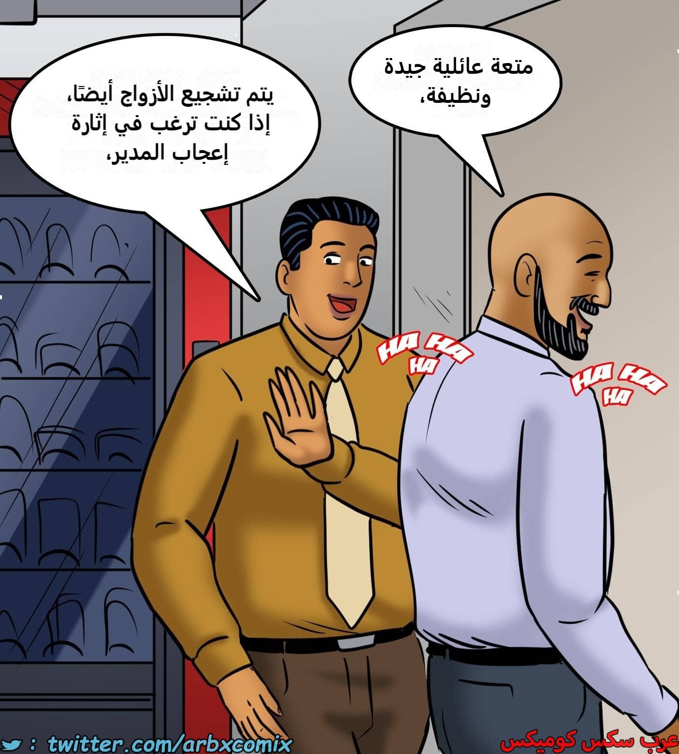 2427 فيلاما الجزء 109 2427 فيلاما الجزء 109