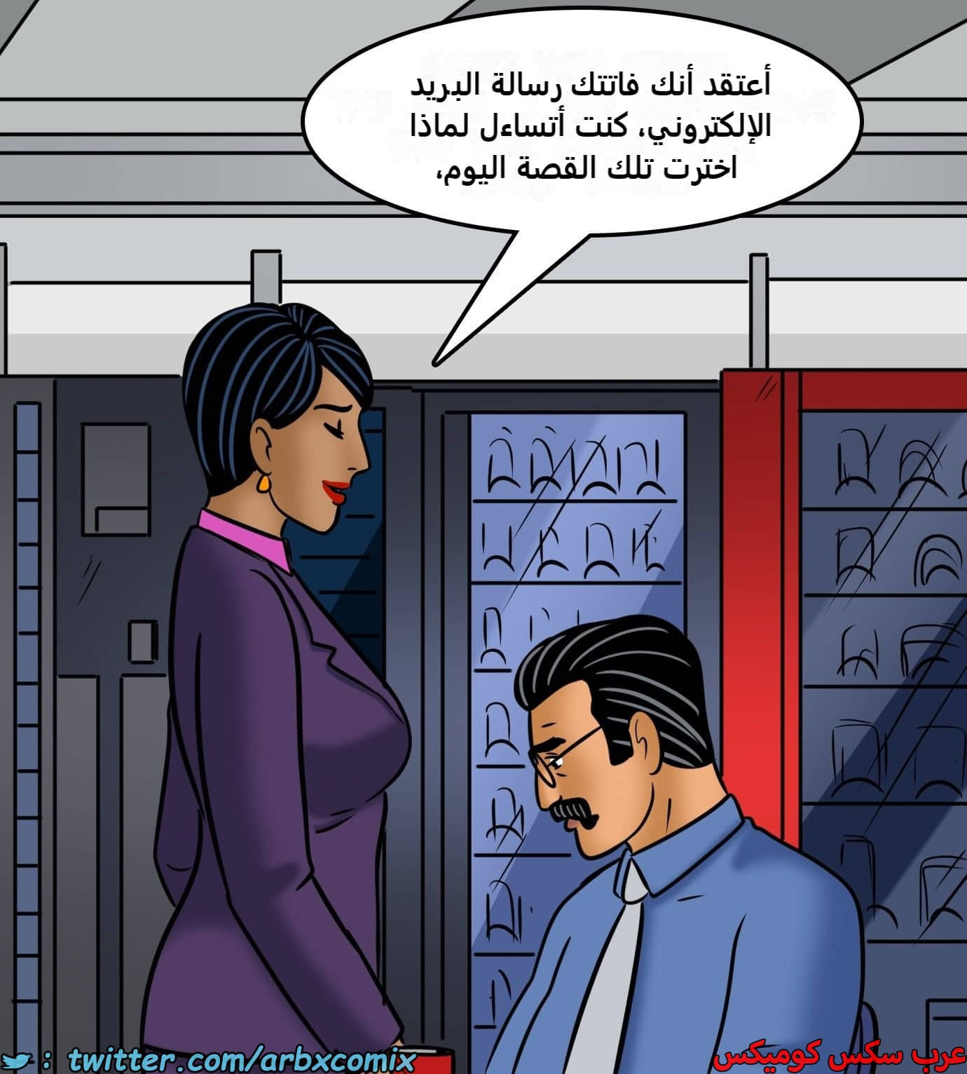 2427 فيلاما الجزء 109 2427 فيلاما الجزء 109