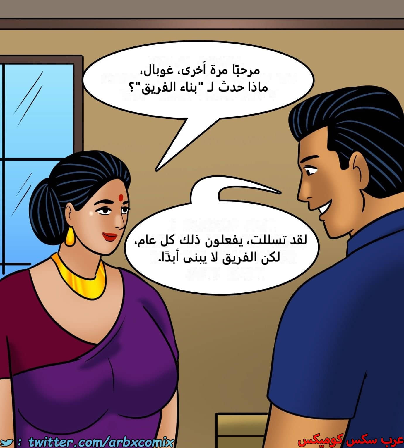2427 فيلاما الجزء 109 2427 فيلاما الجزء 109