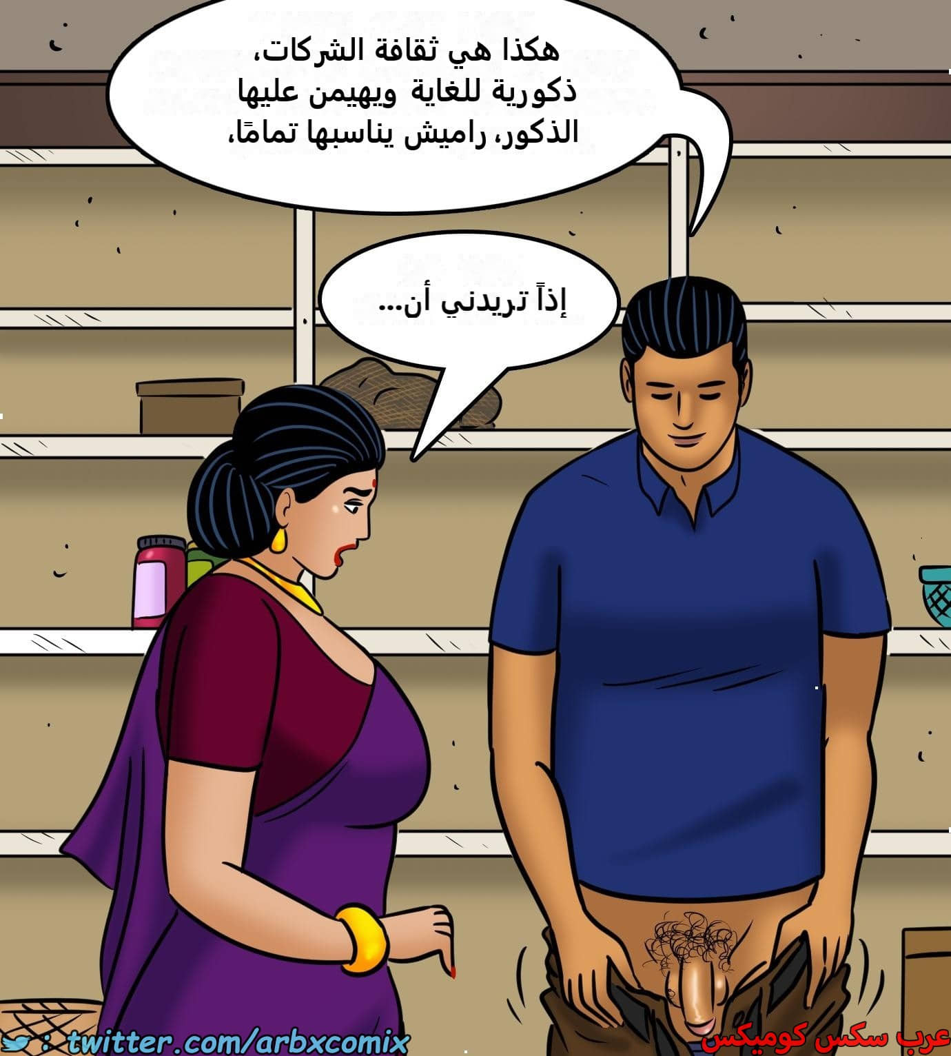 2427 فيلاما الجزء 109 2427 فيلاما الجزء 109