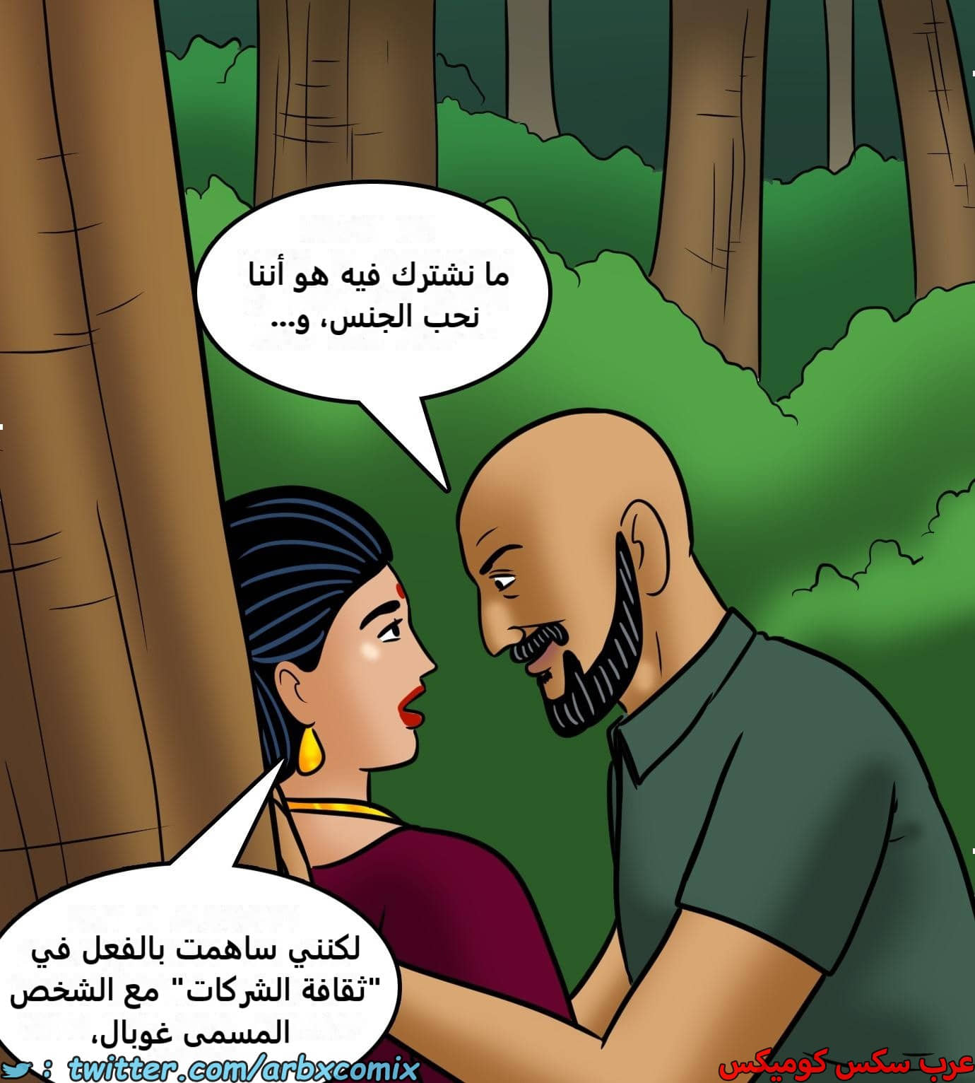 2427 فيلاما الجزء 109 2427 فيلاما الجزء 109