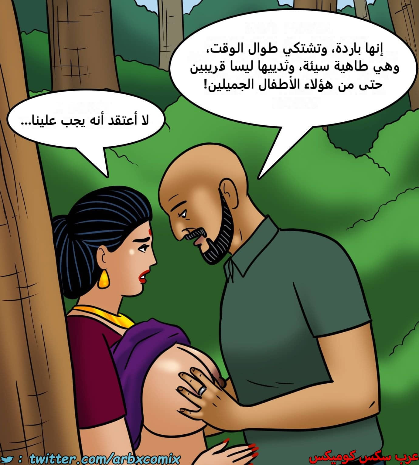 2427 فيلاما الجزء 109 2427 فيلاما الجزء 109