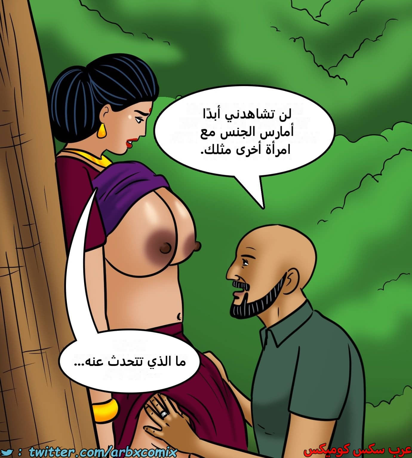 2427 فيلاما الجزء 109 2427 فيلاما الجزء 109