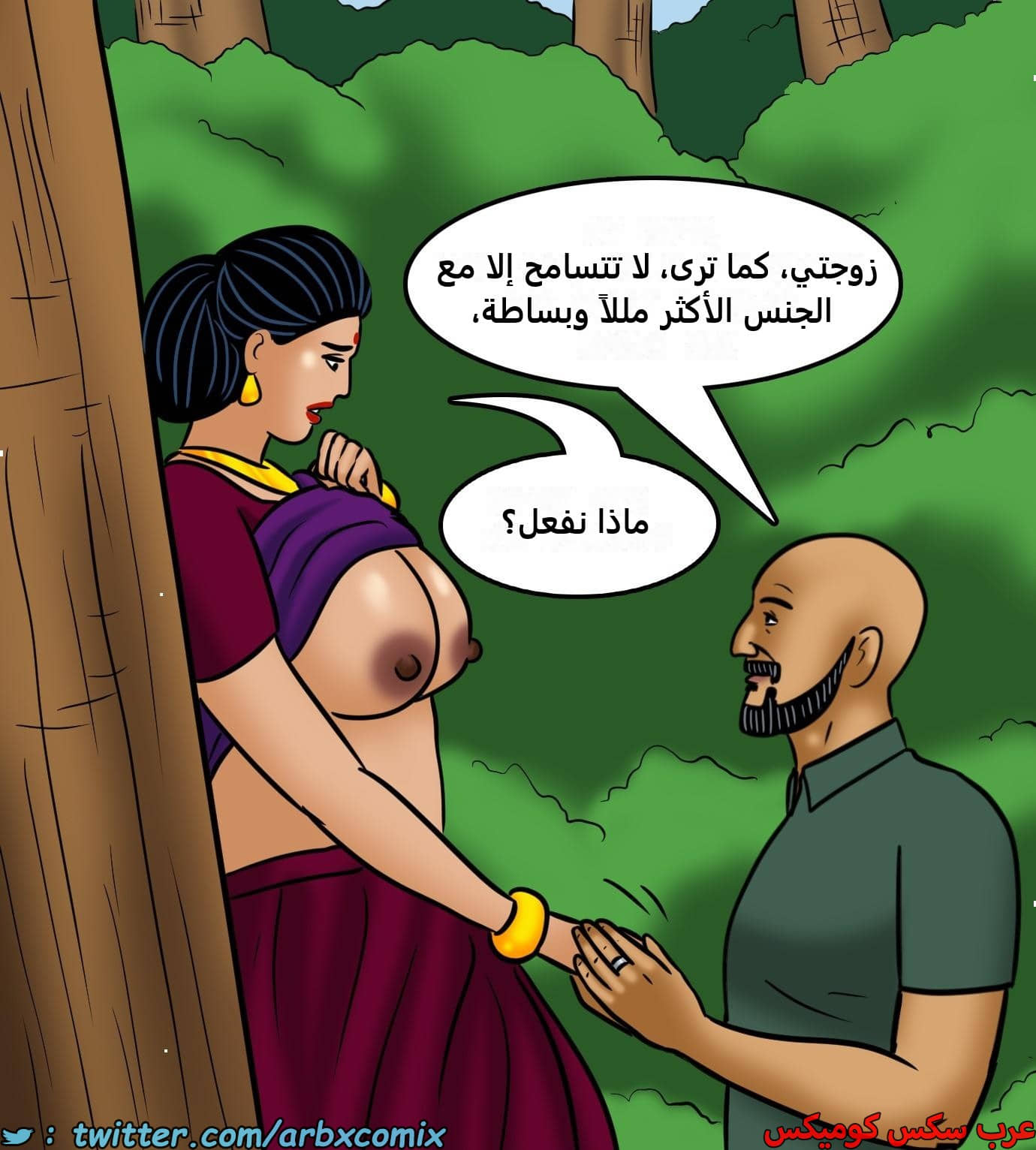 2427 فيلاما الجزء 109 2427 فيلاما الجزء 109