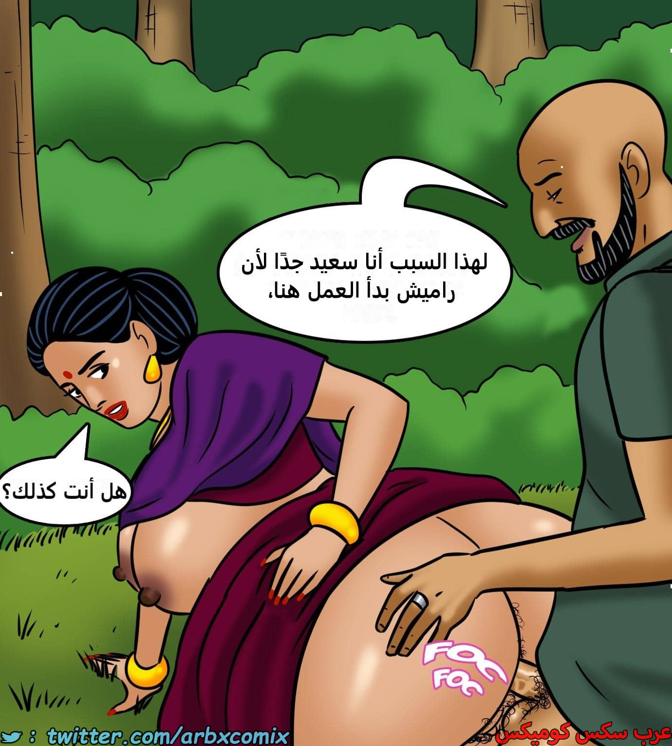 2427 فيلاما الجزء 109 2427 فيلاما الجزء 109