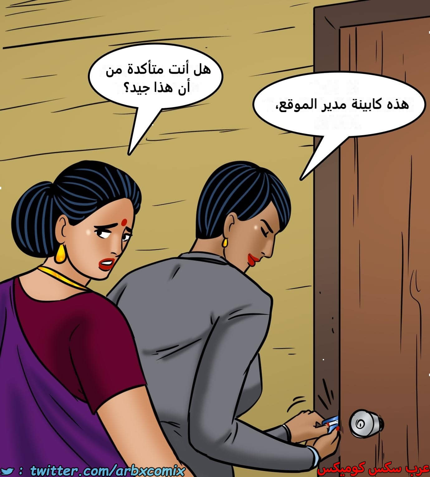 2427 فيلاما الجزء 109 2427 فيلاما الجزء 109