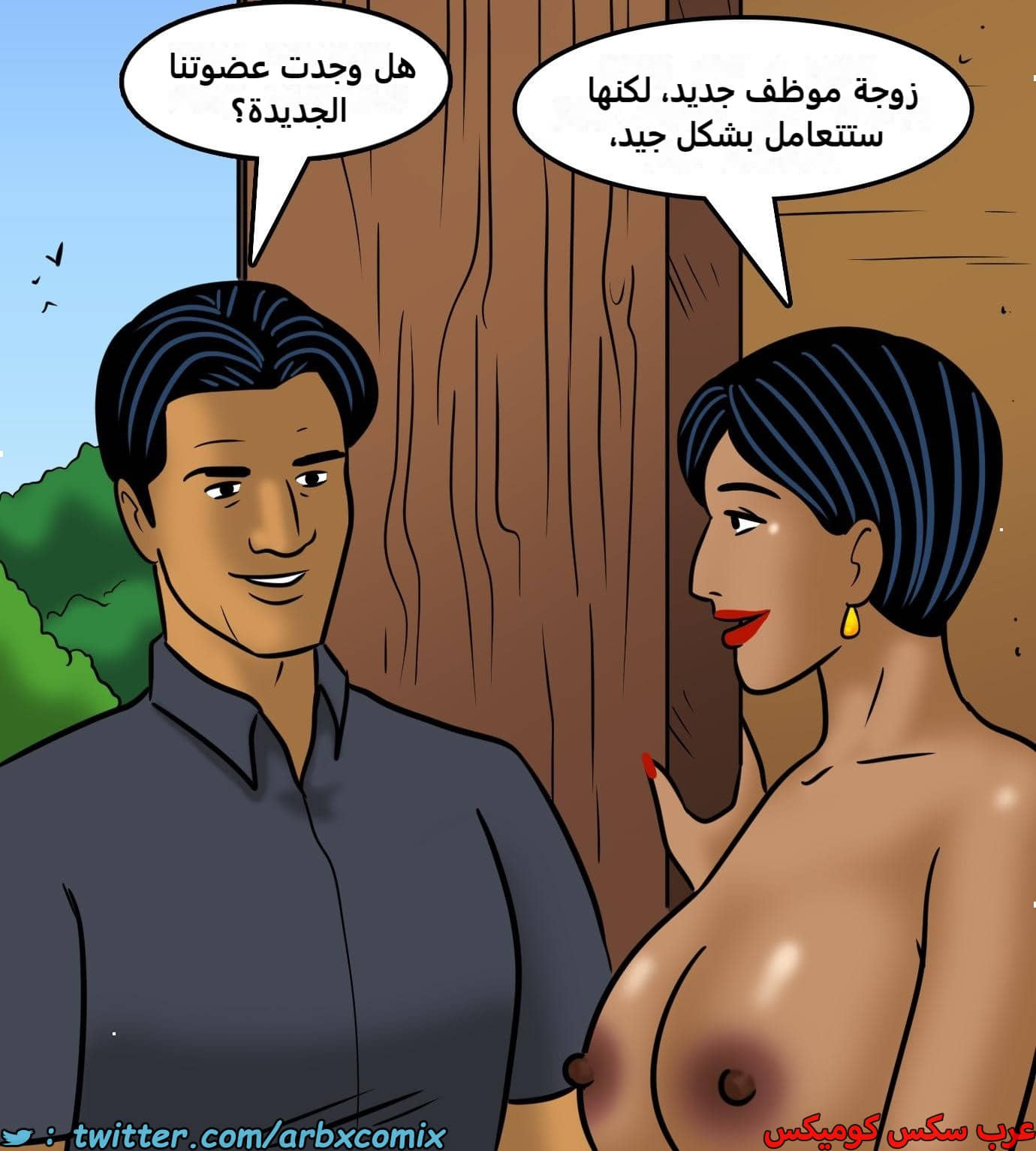 2427 فيلاما الجزء 109 2427 فيلاما الجزء 109