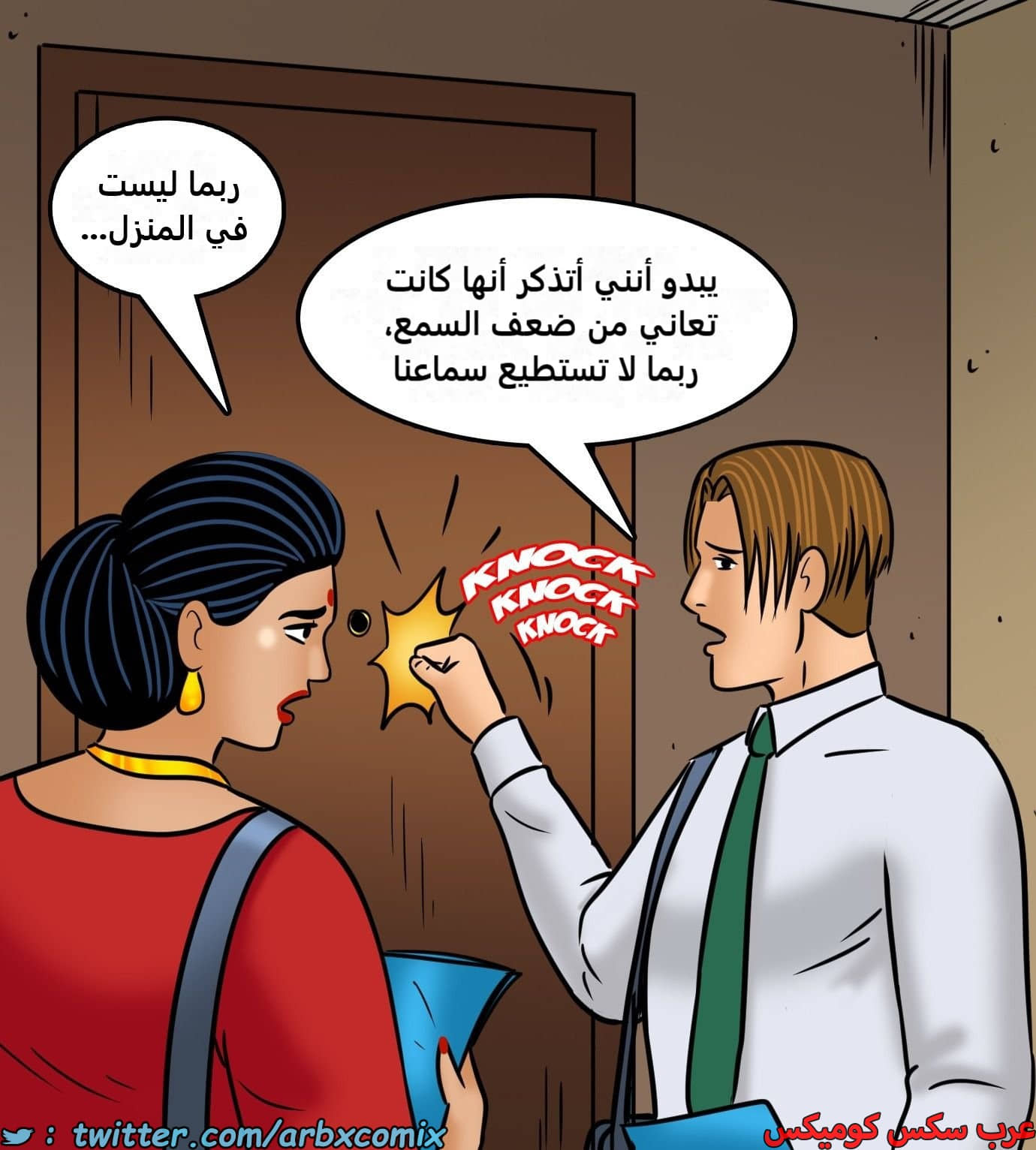 2428 فيلاما الجزء 110 2428 فيلاما الجزء 110