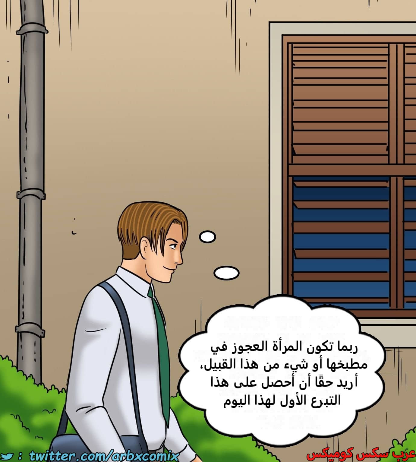 2428 فيلاما الجزء 110 2428 فيلاما الجزء 110