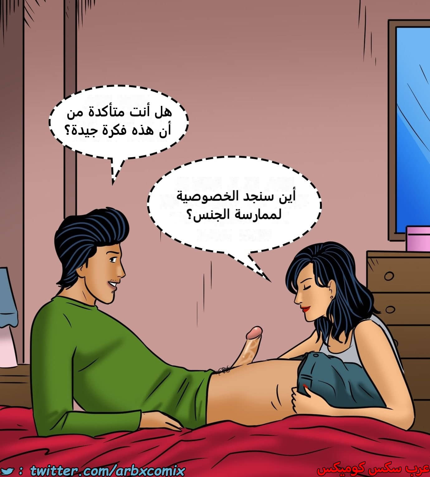 2428 فيلاما الجزء 110 2428 فيلاما الجزء 110