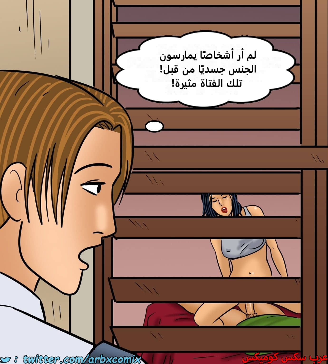 2428 فيلاما الجزء 110 2428 فيلاما الجزء 110