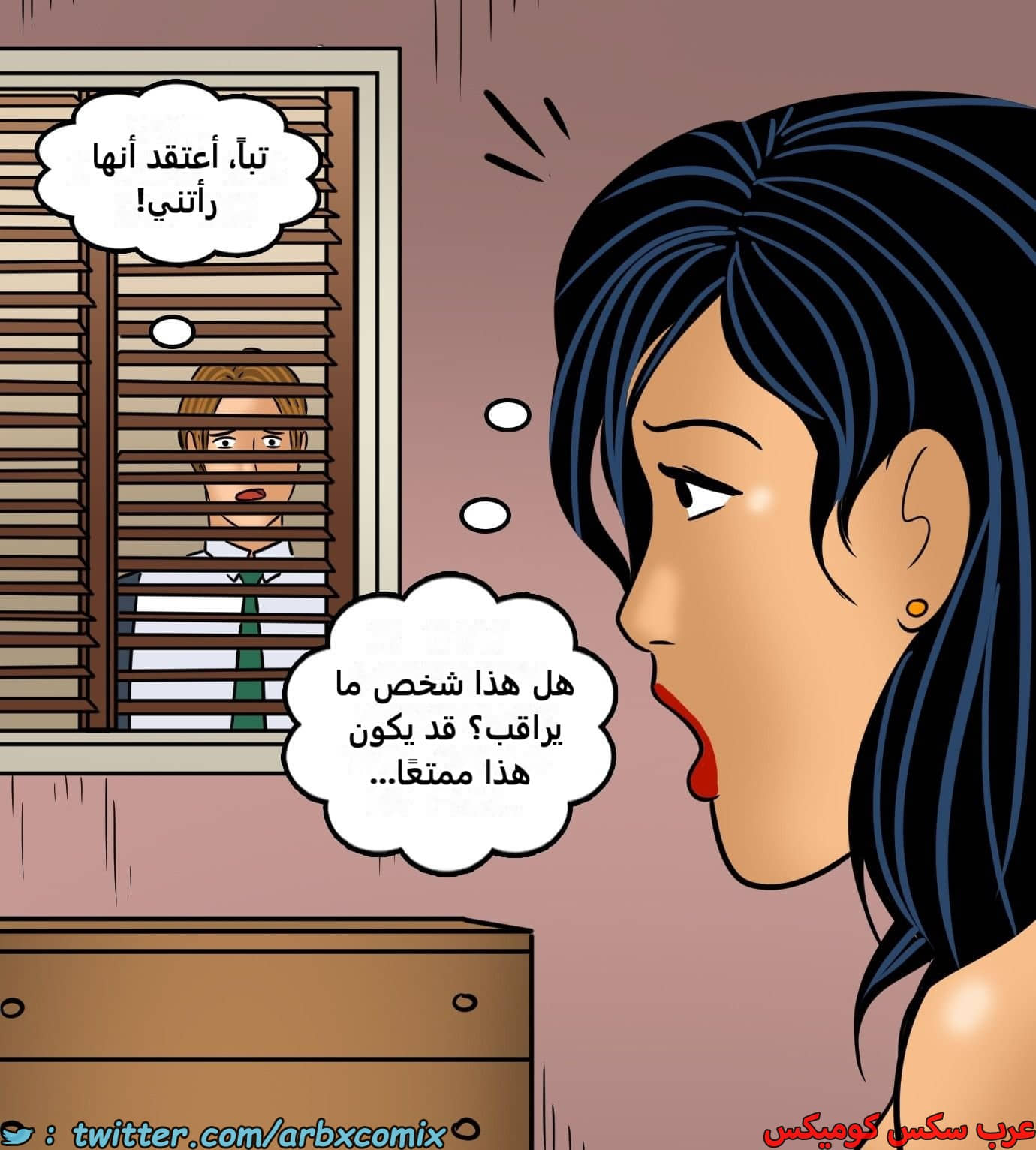 2428 فيلاما الجزء 110 2428 فيلاما الجزء 110