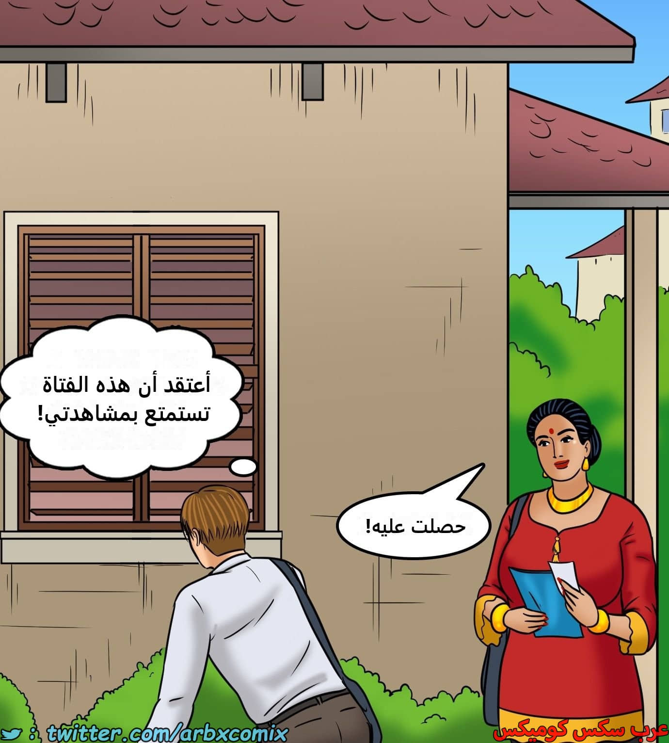 2428 فيلاما الجزء 110 2428 فيلاما الجزء 110