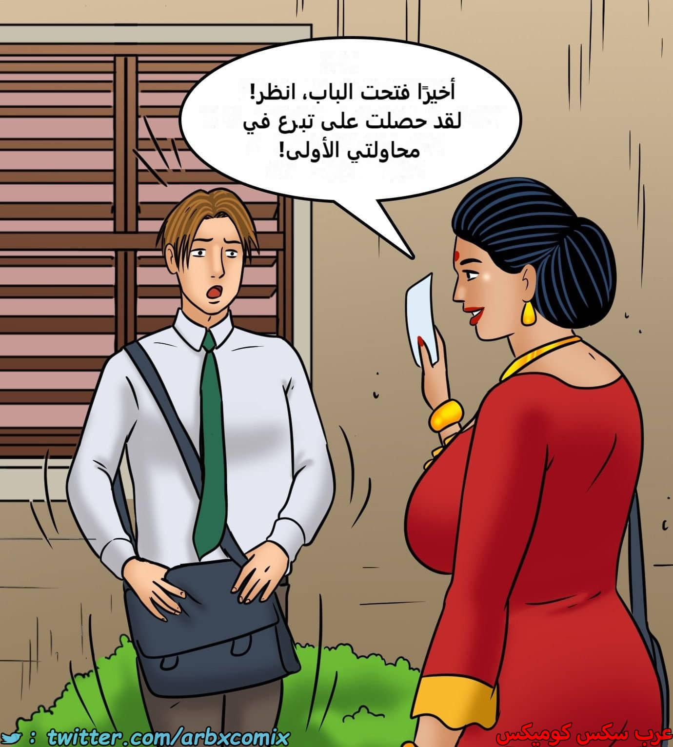 2428 فيلاما الجزء 110 2428 فيلاما الجزء 110