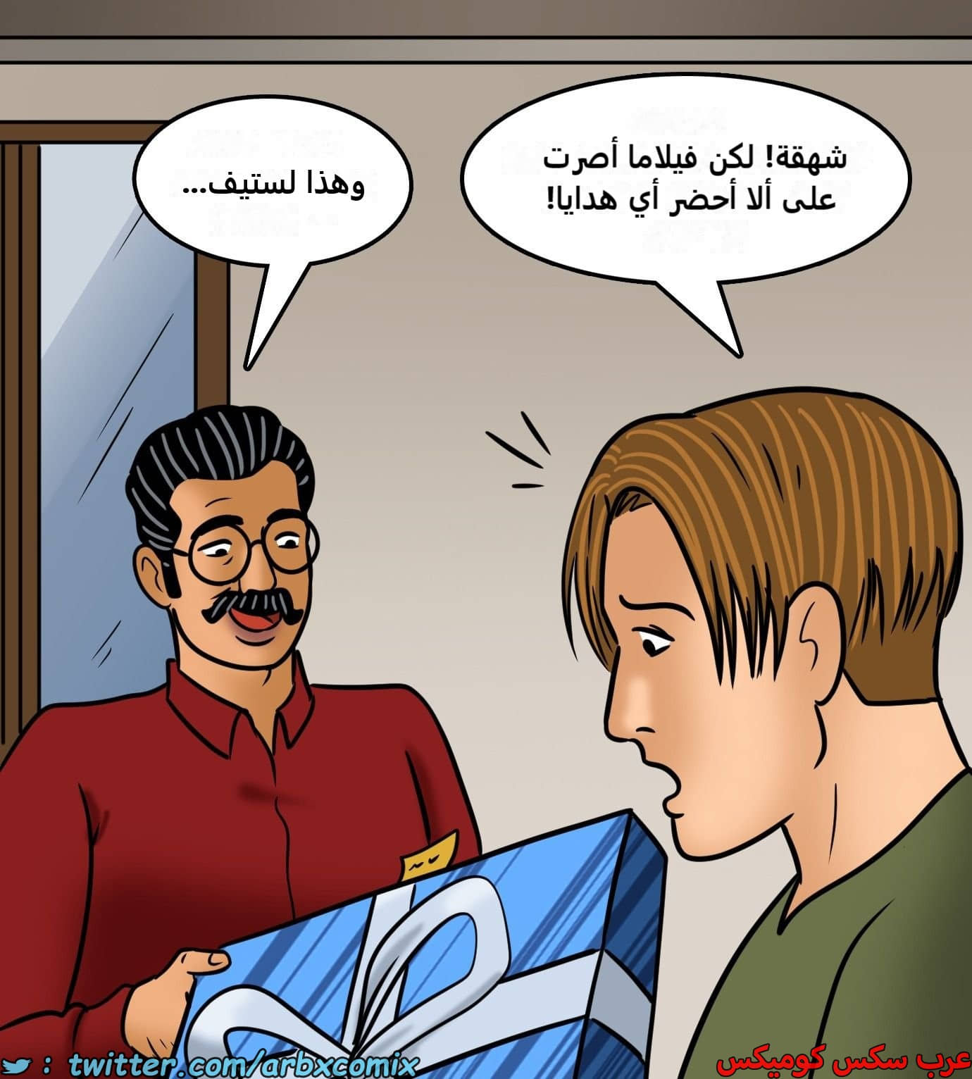 2428 فيلاما الجزء 110 2428 فيلاما الجزء 110