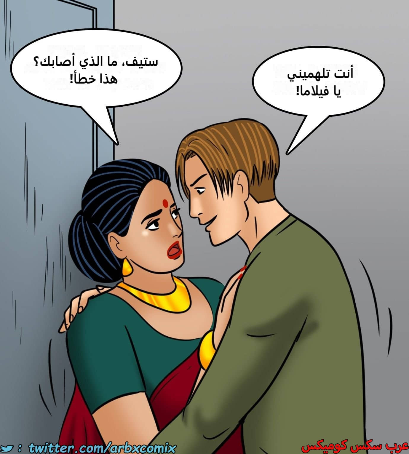 2428 فيلاما الجزء 110 2428 فيلاما الجزء 110