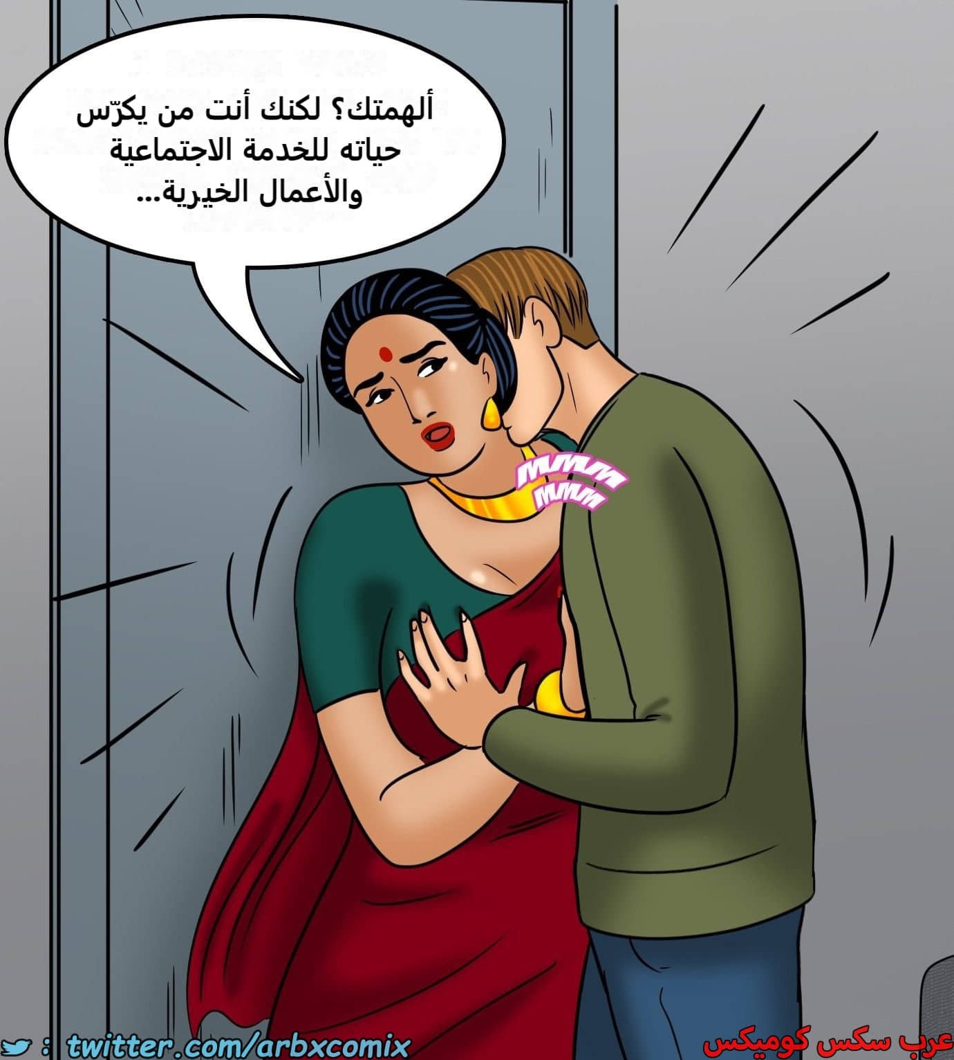 2428 فيلاما الجزء 110 2428 فيلاما الجزء 110