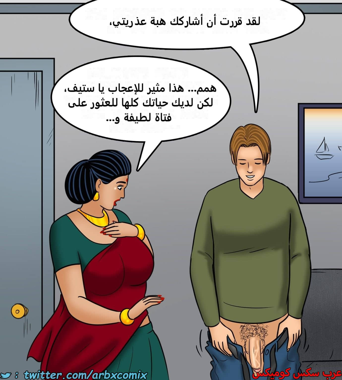 2428 فيلاما الجزء 110 2428 فيلاما الجزء 110