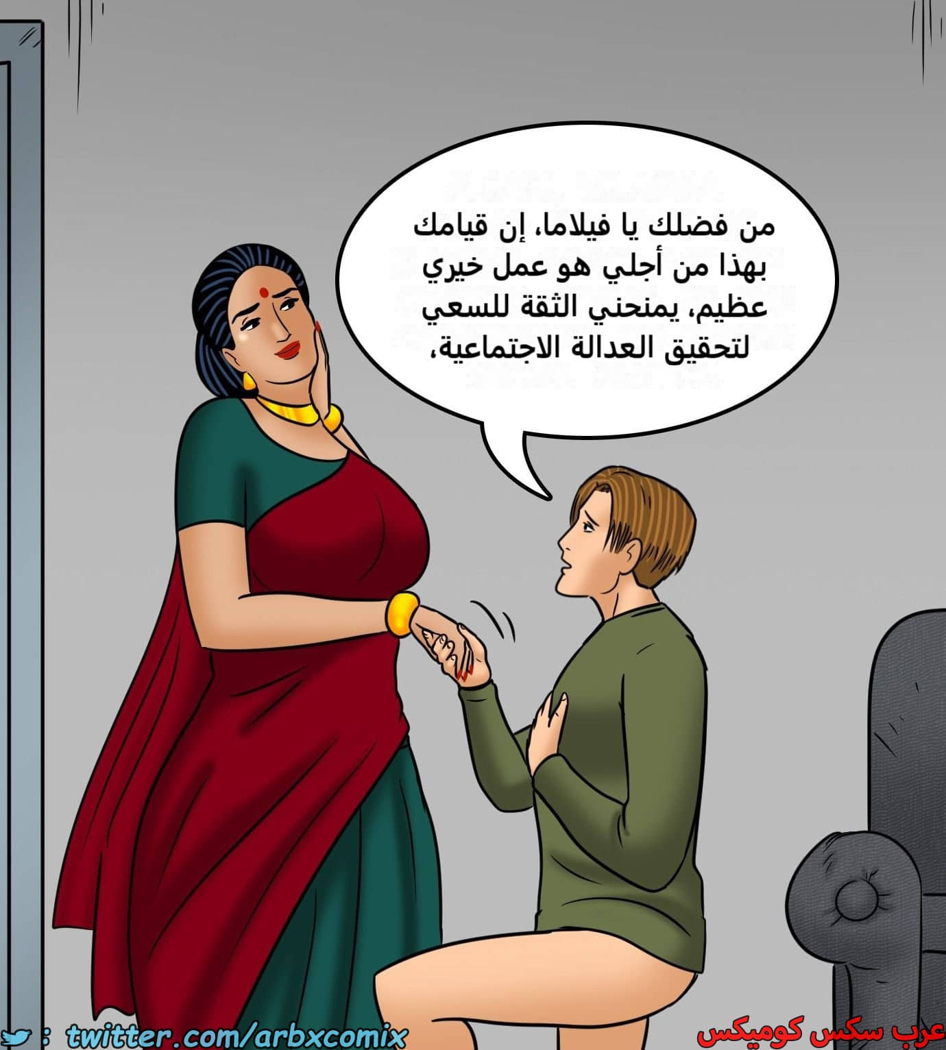 2428 فيلاما الجزء 110 2428 فيلاما الجزء 110
