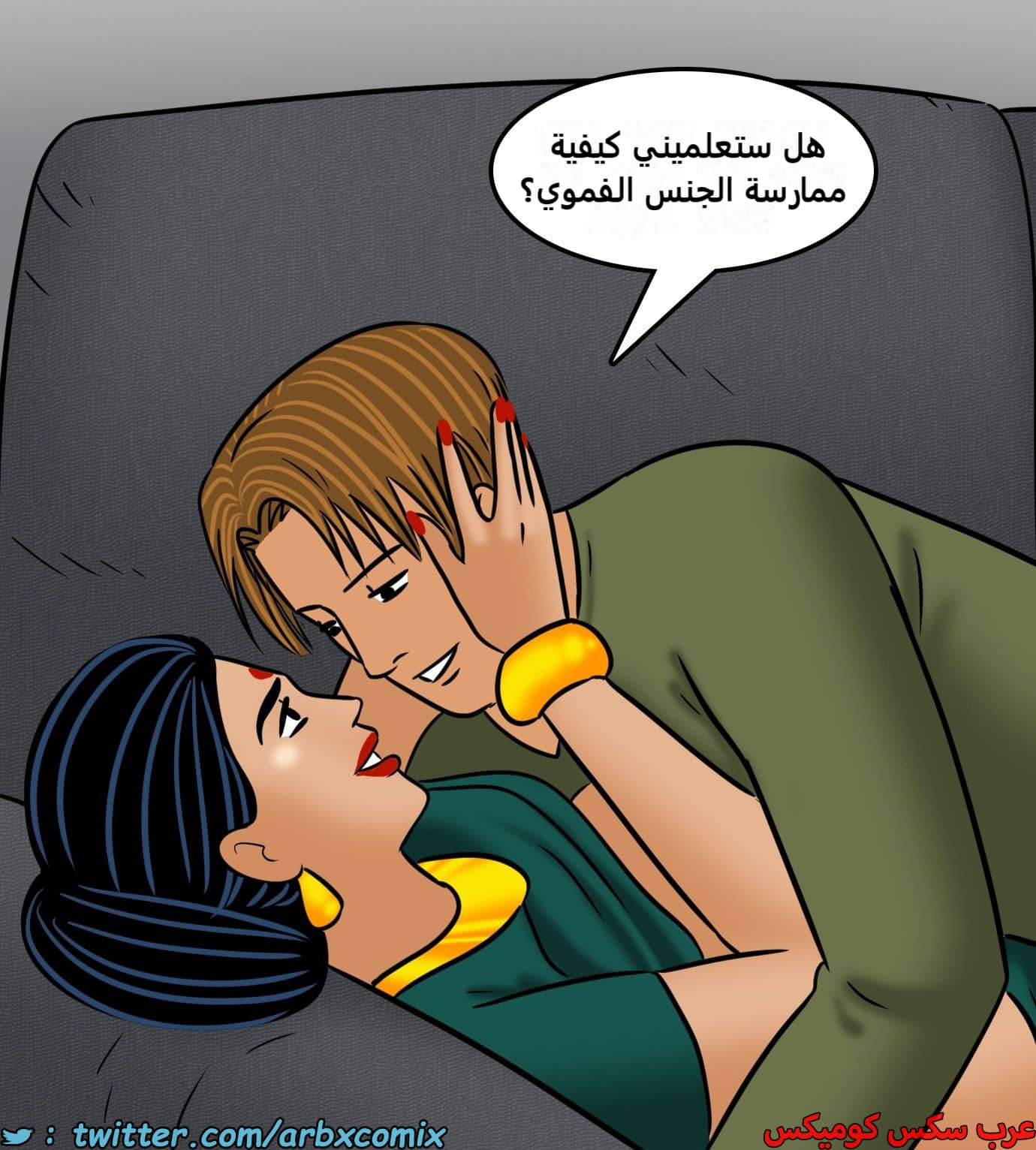 2428 فيلاما الجزء 110 2428 فيلاما الجزء 110