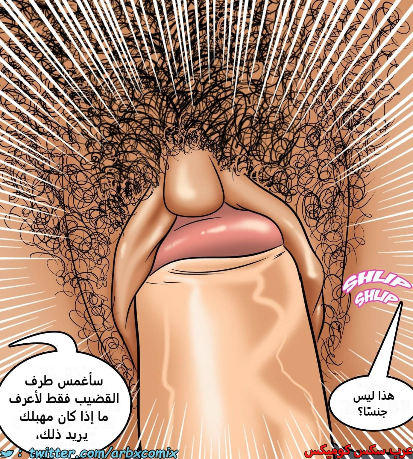 2428 فيلاما الجزء 110 2428 فيلاما الجزء 110