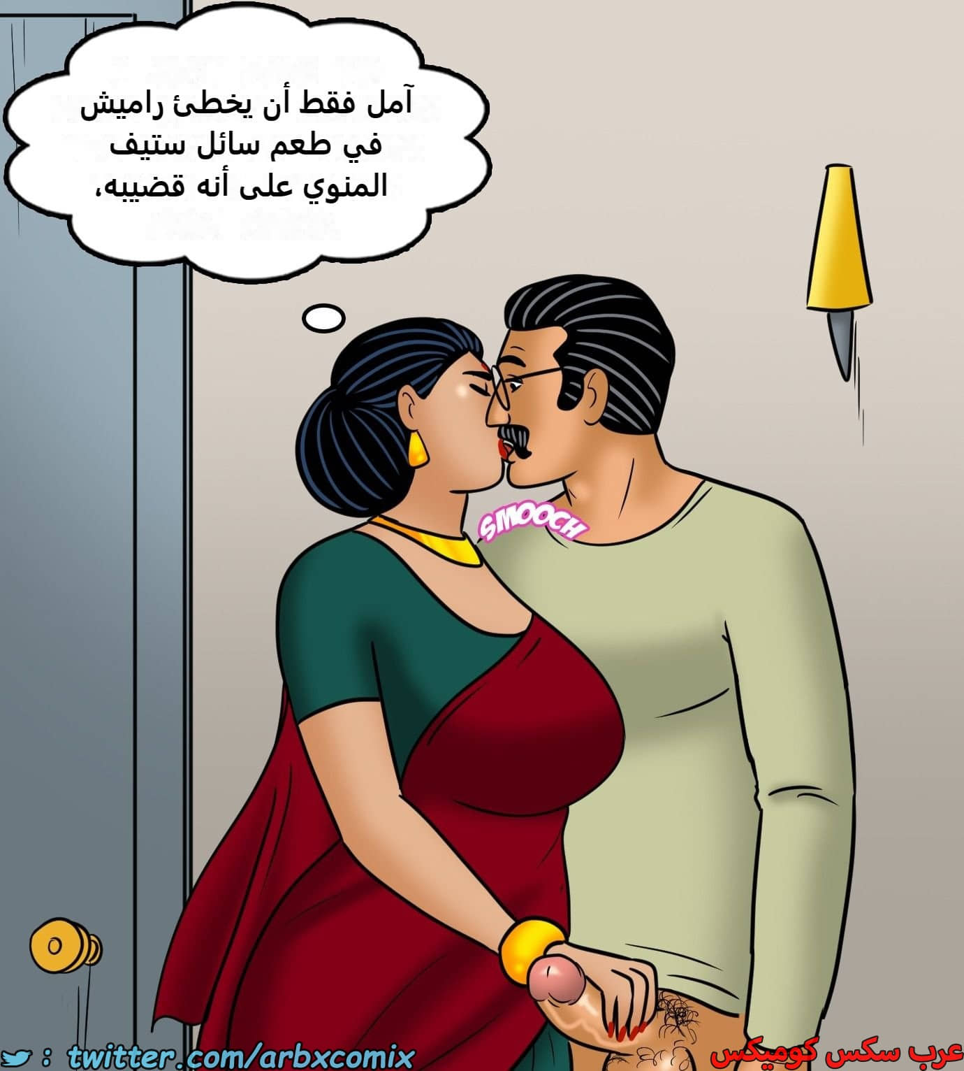 2428 فيلاما الجزء 110 2428 فيلاما الجزء 110