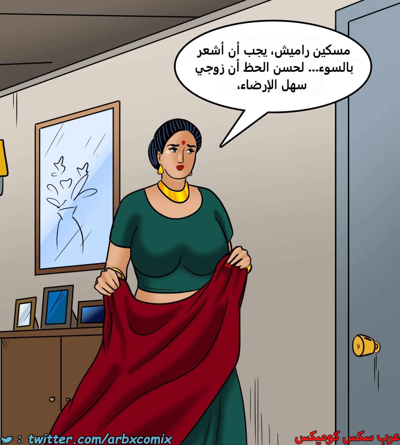 2428 فيلاما الجزء 110 2428 فيلاما الجزء 110