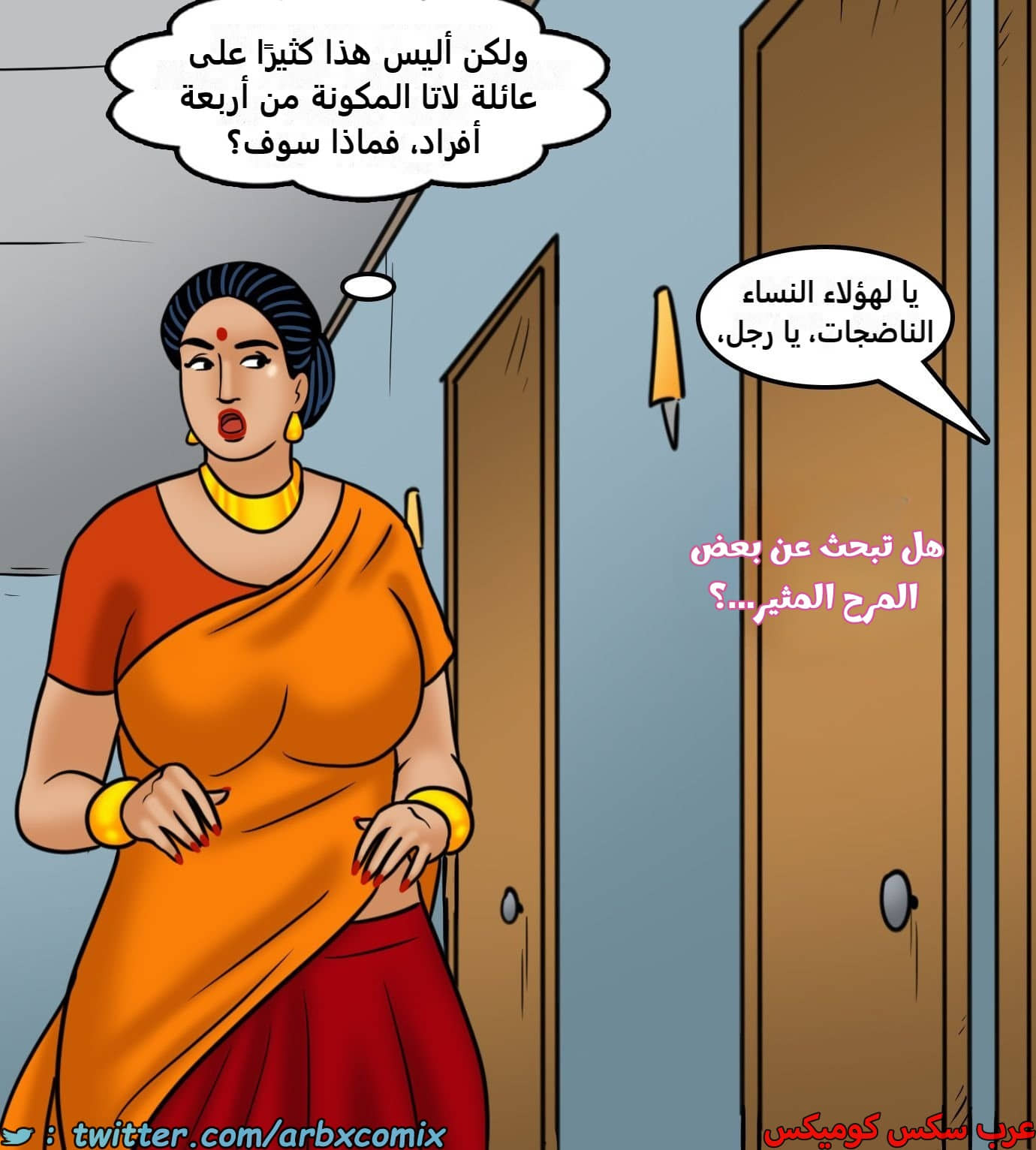 2429 فيلاما الجزء 111 2429 فيلاما الجزء 111