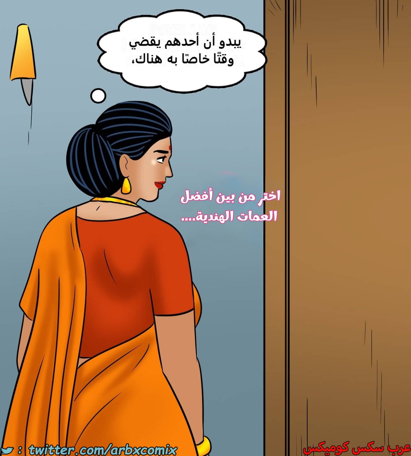 2429 فيلاما الجزء 111 2429 فيلاما الجزء 111