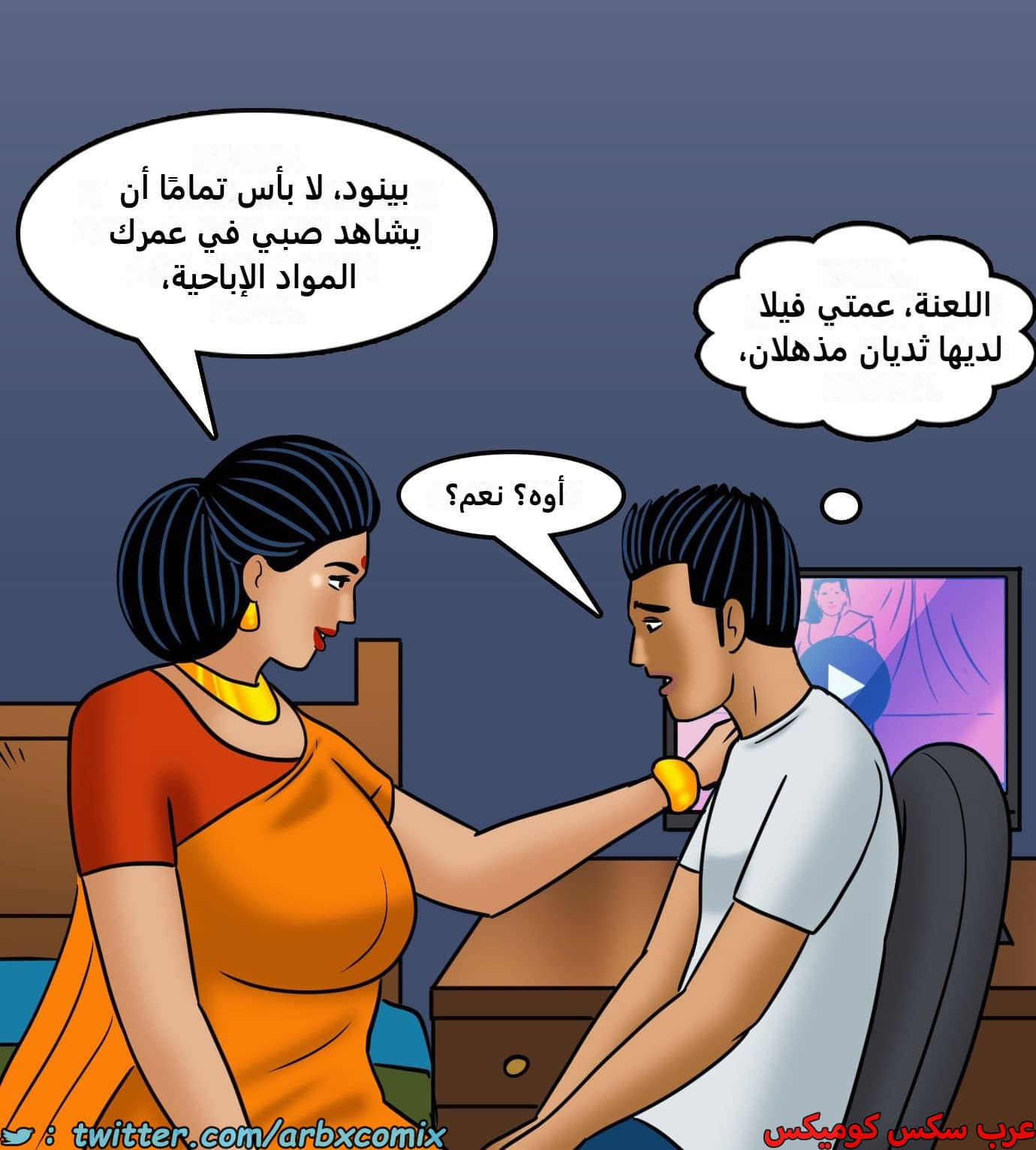 2429 فيلاما الجزء 111 2429 فيلاما الجزء 111