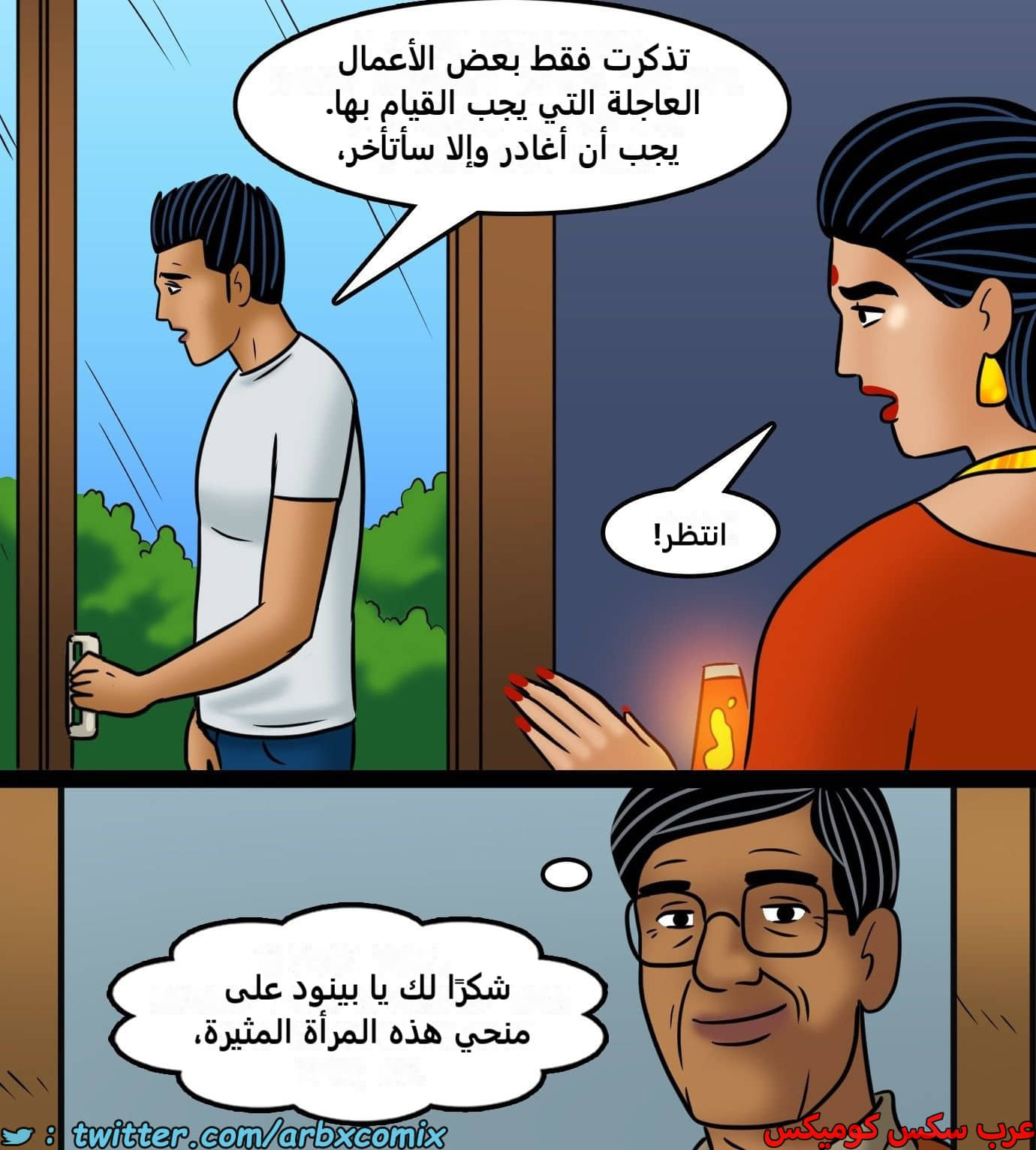 2429 فيلاما الجزء 111 2429 فيلاما الجزء 111