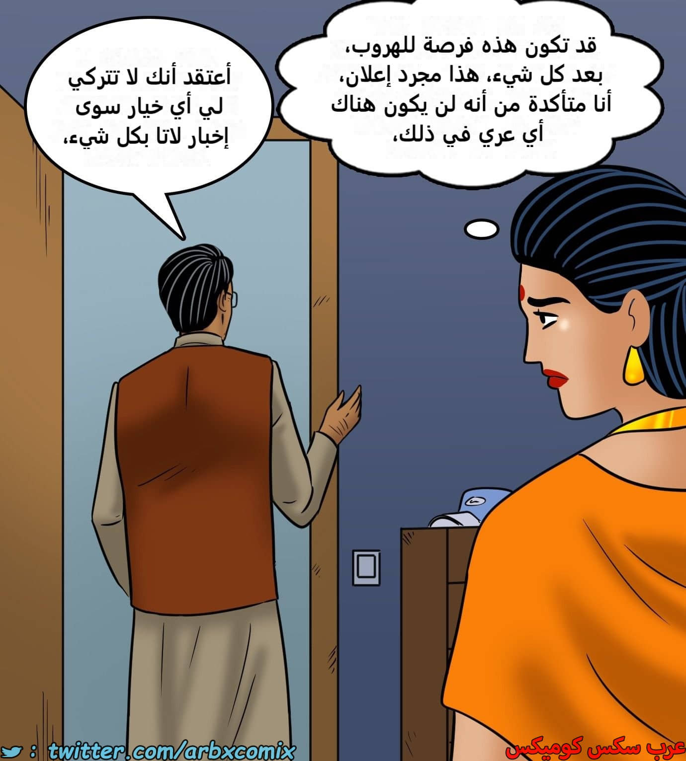 2429 فيلاما الجزء 111 2429 فيلاما الجزء 111