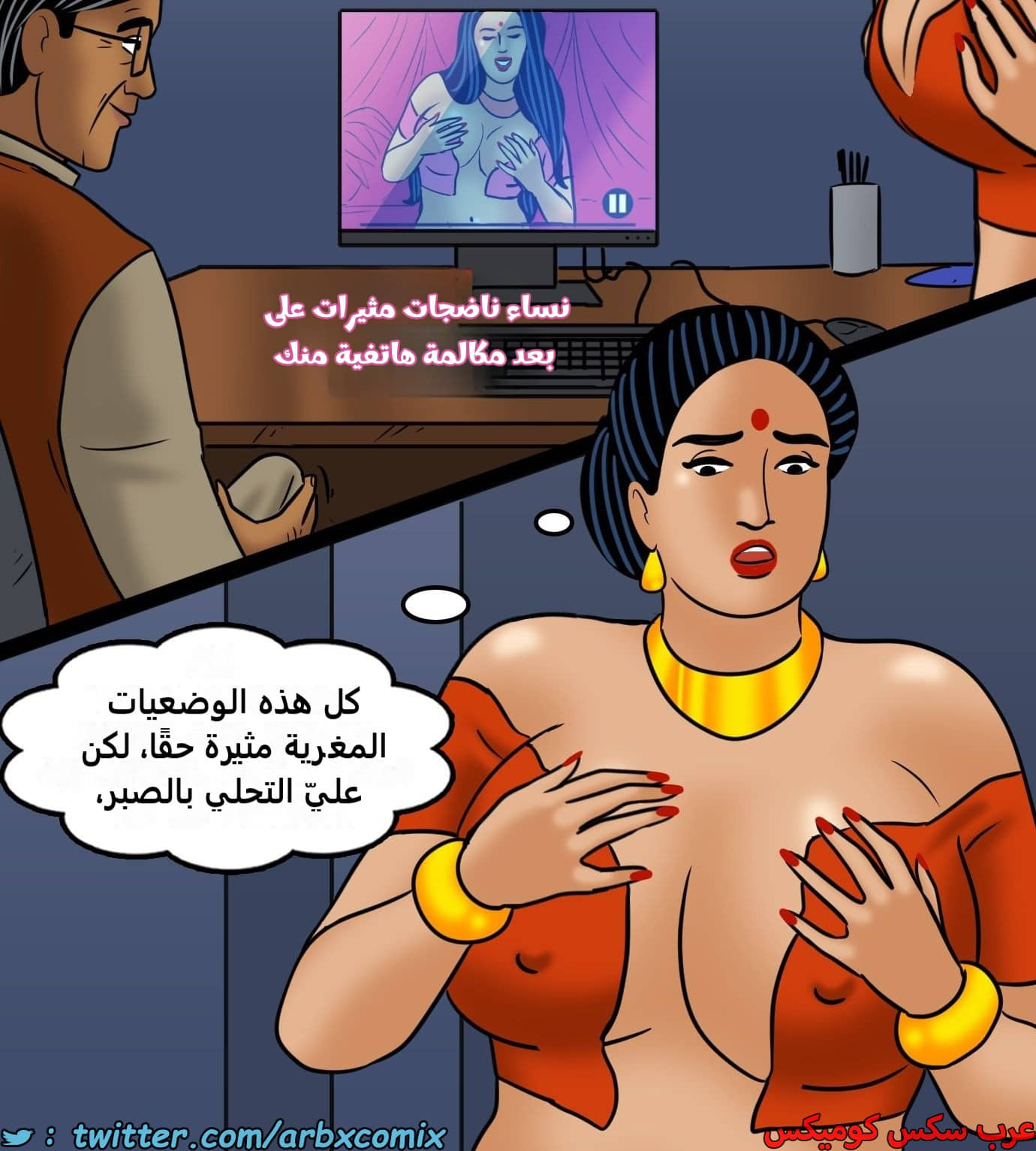 2429 فيلاما الجزء 111 2429 فيلاما الجزء 111