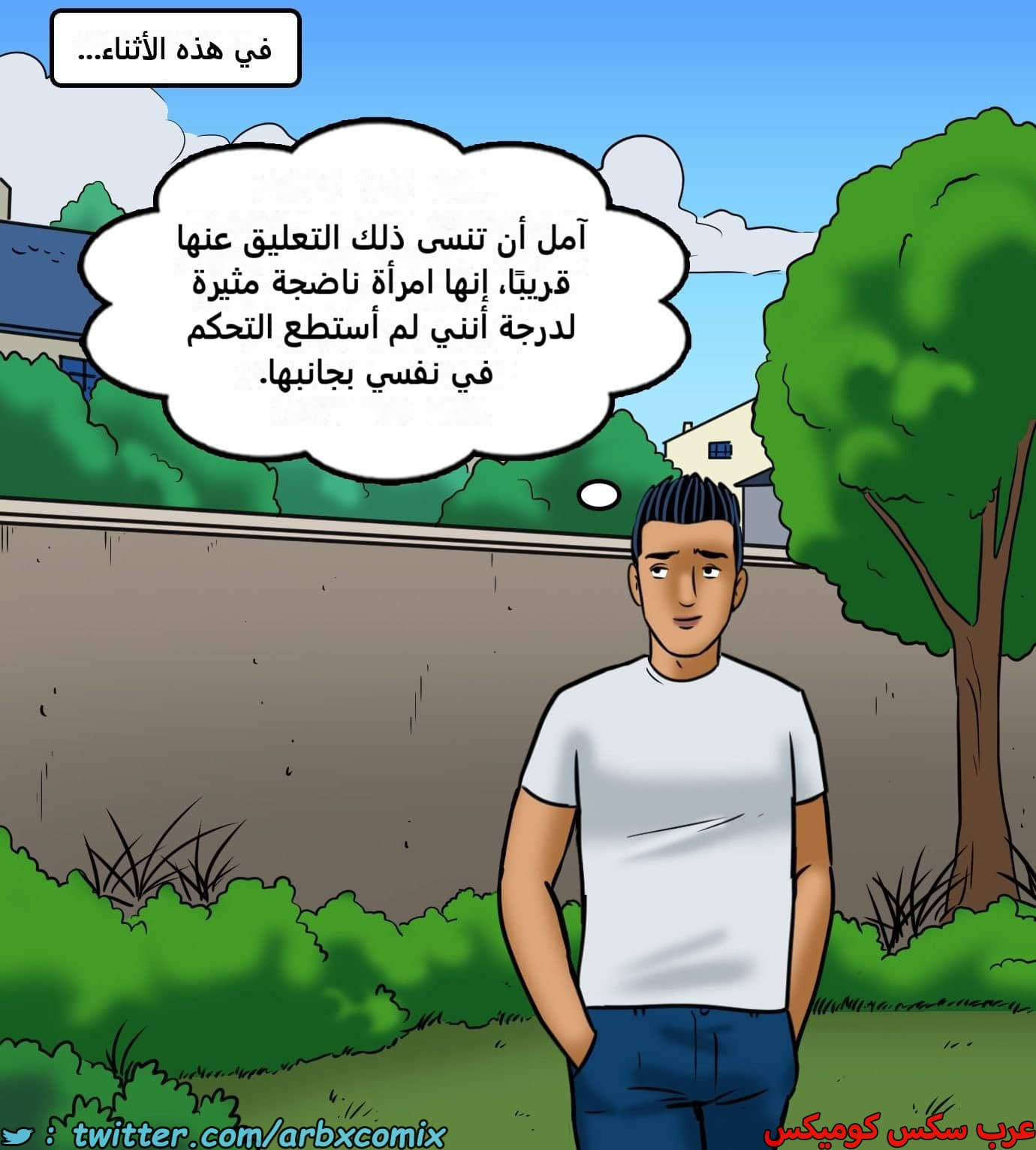 2429 فيلاما الجزء 111 2429 فيلاما الجزء 111