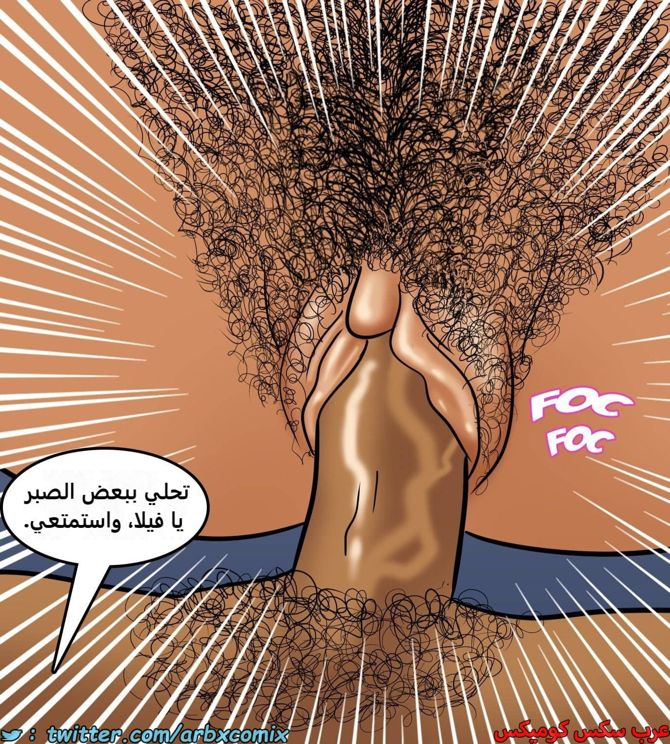 2429 فيلاما الجزء 111 2429 فيلاما الجزء 111