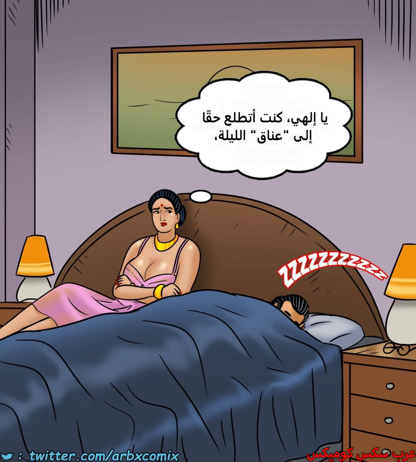 2430 فيلاما الجزء 112 2430 فيلاما الجزء 112