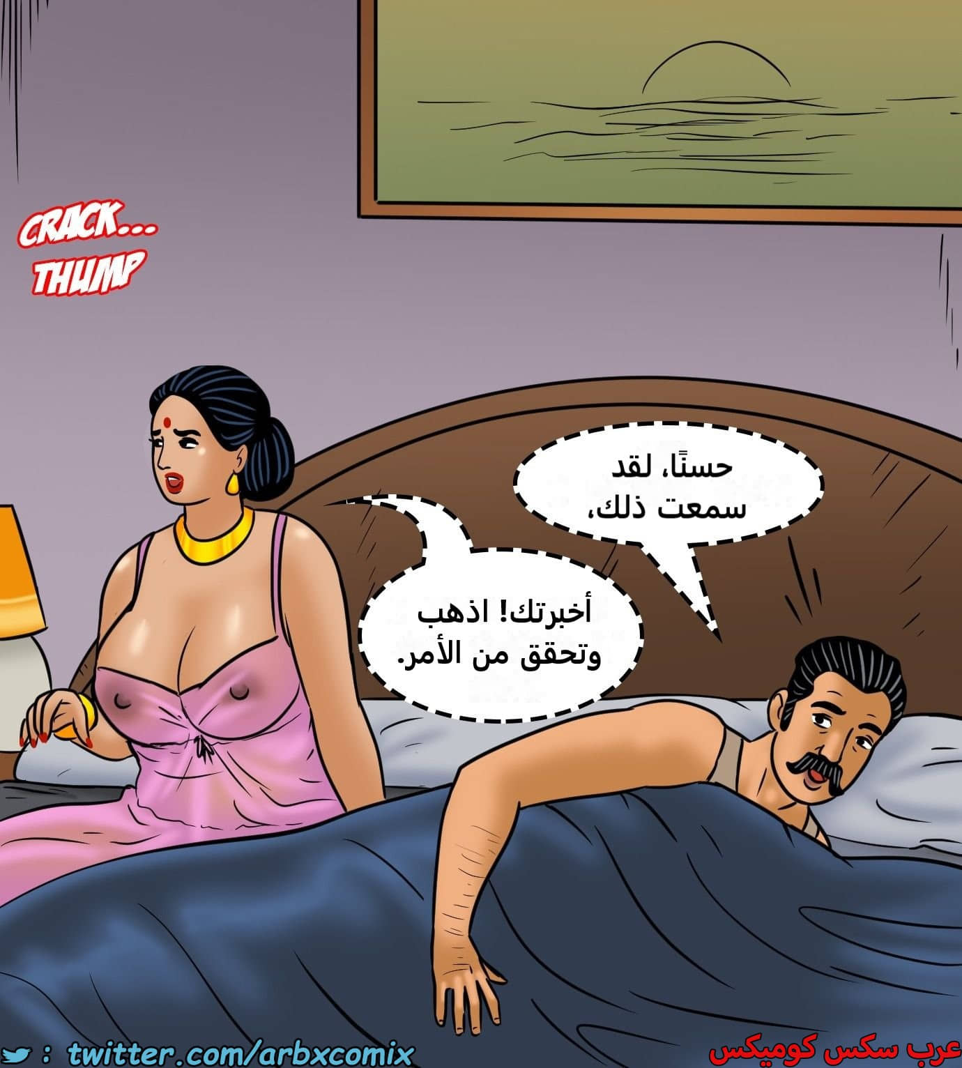 2430 فيلاما الجزء 112 2430 فيلاما الجزء 112