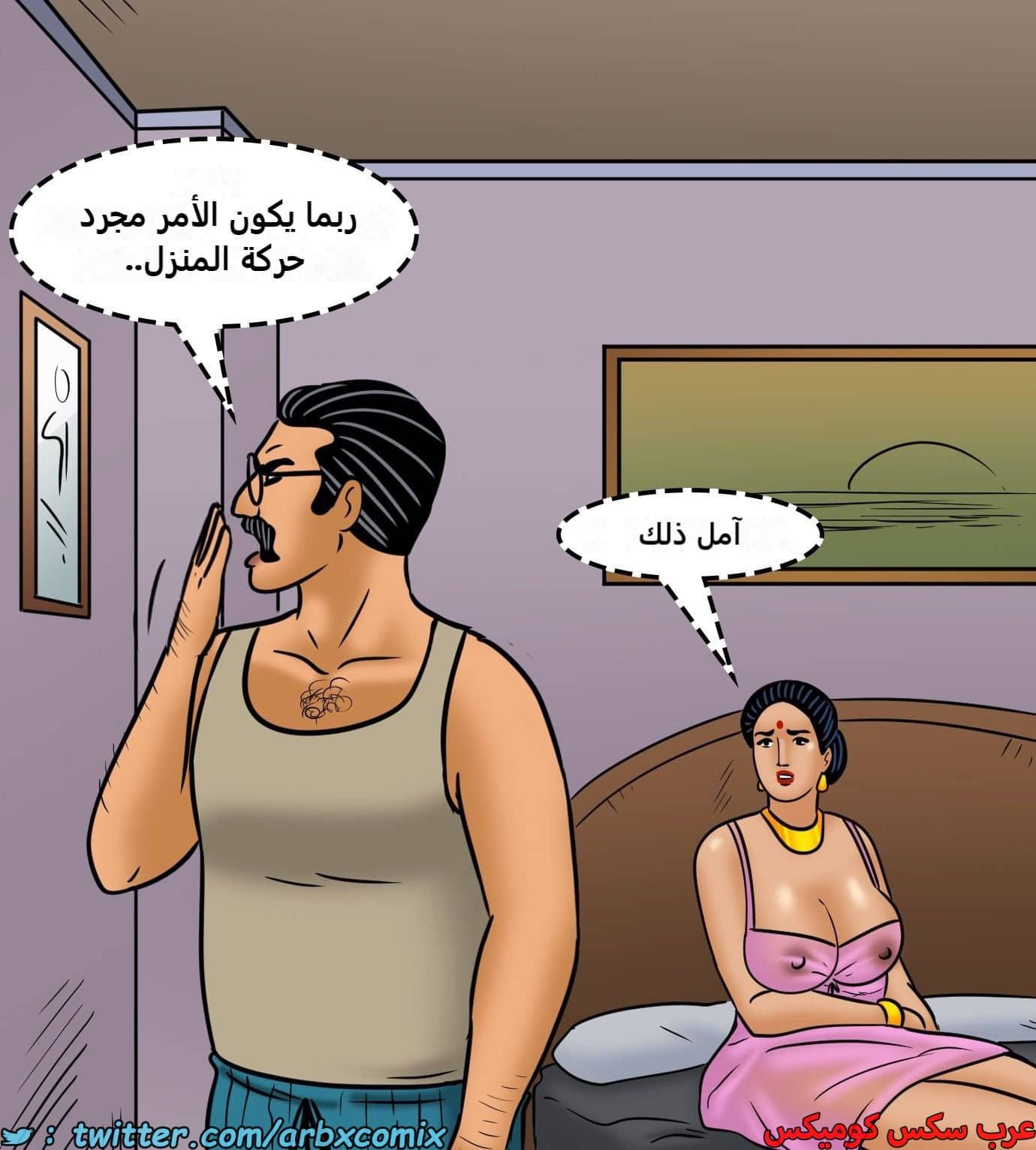 2430 فيلاما الجزء 112 2430 فيلاما الجزء 112