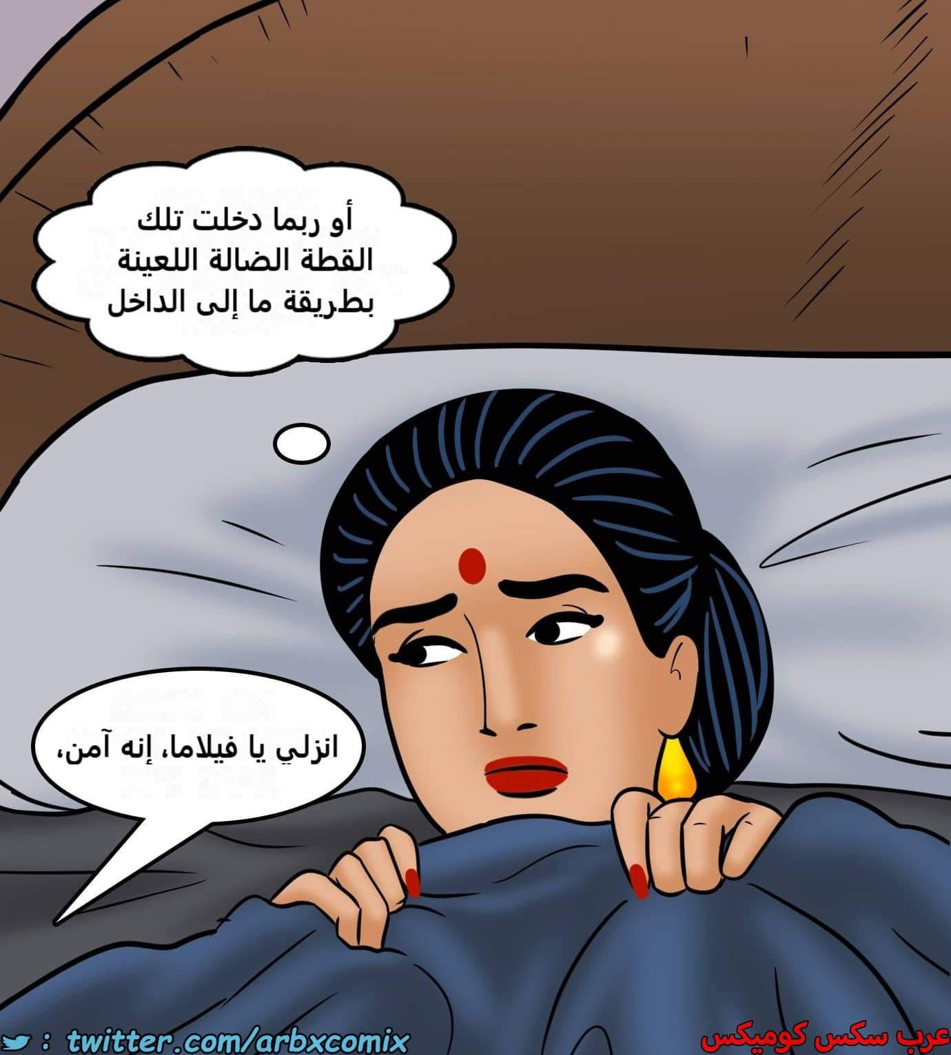 2430 فيلاما الجزء 112 2430 فيلاما الجزء 112
