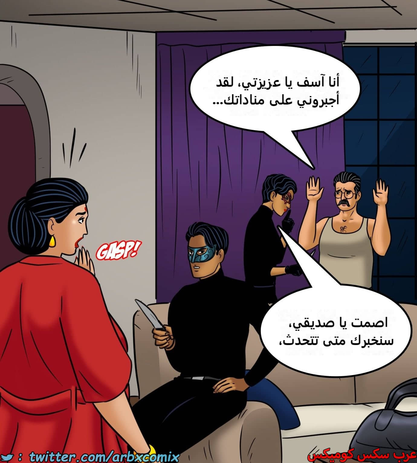 2430 فيلاما الجزء 112 2430 فيلاما الجزء 112