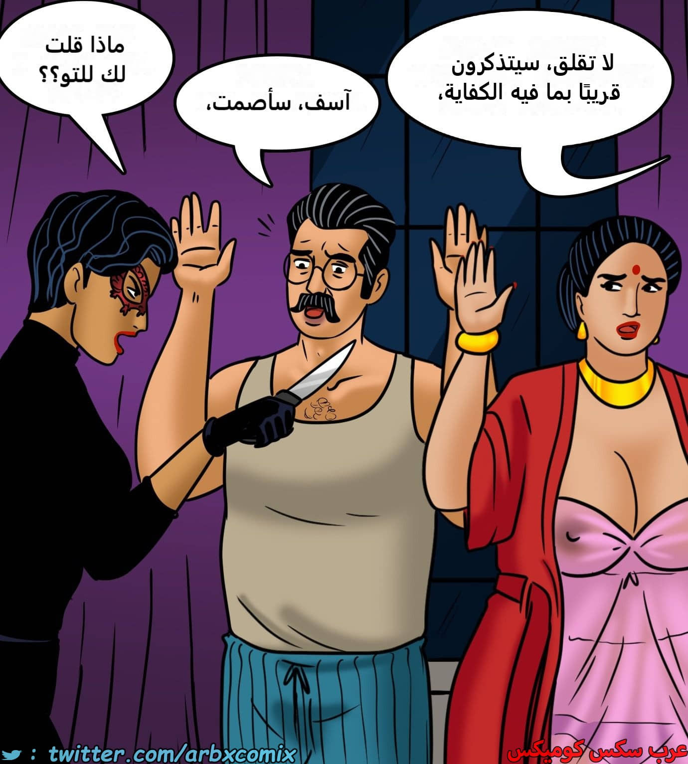 2430 فيلاما الجزء 112 2430 فيلاما الجزء 112