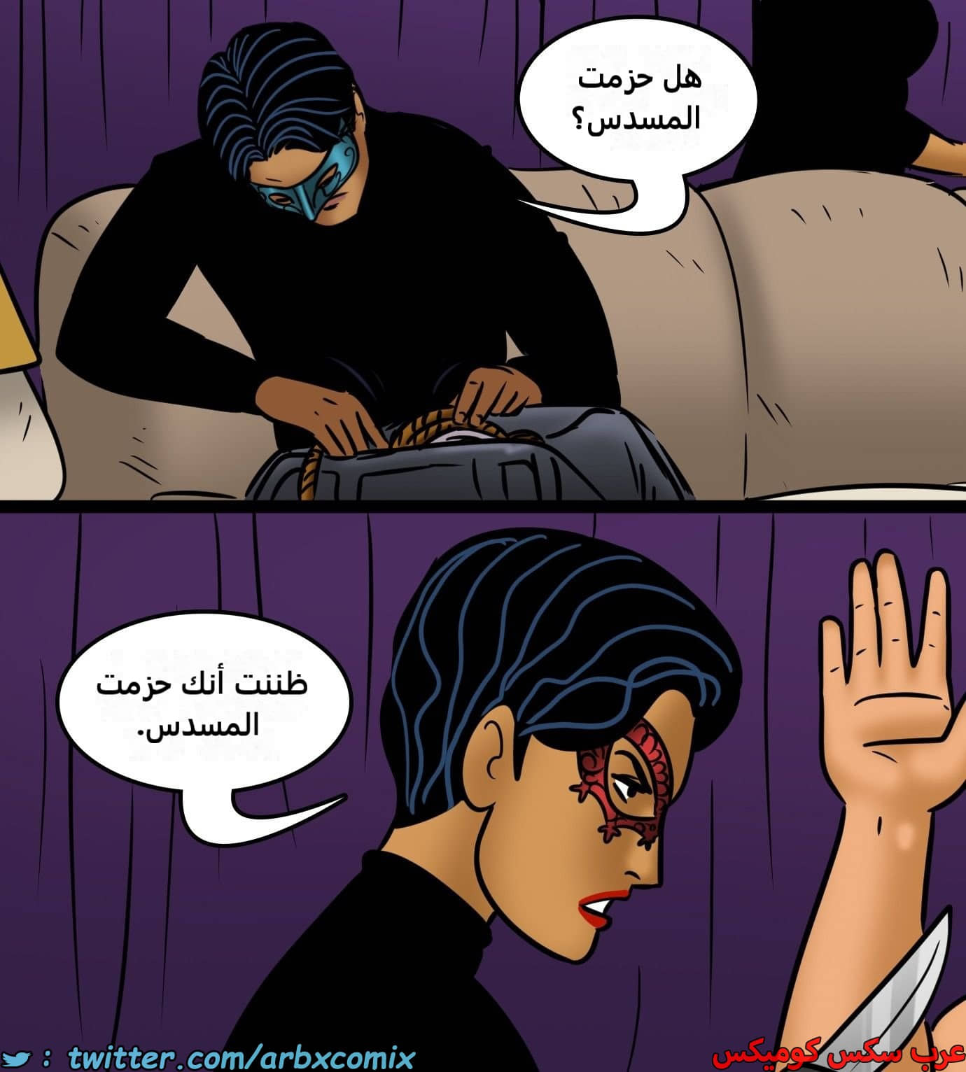 2430 فيلاما الجزء 112 2430 فيلاما الجزء 112