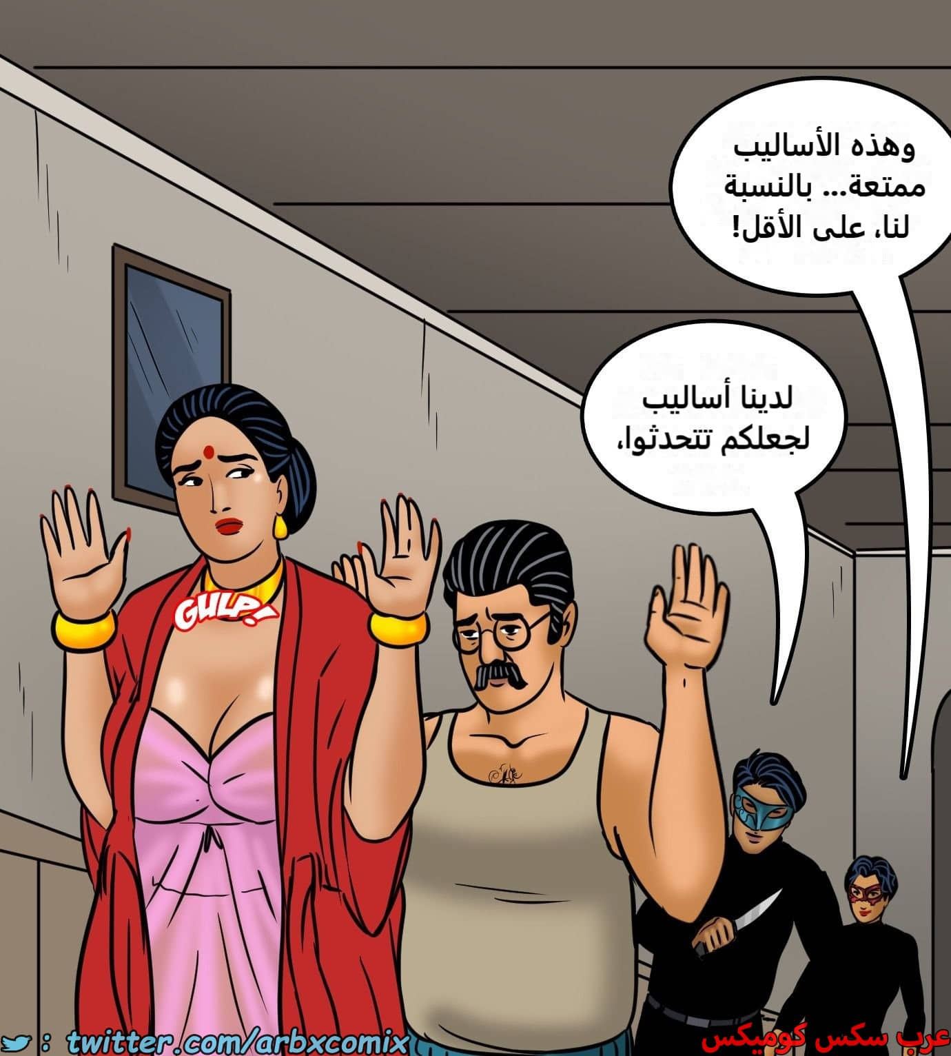 2430 فيلاما الجزء 112 2430 فيلاما الجزء 112