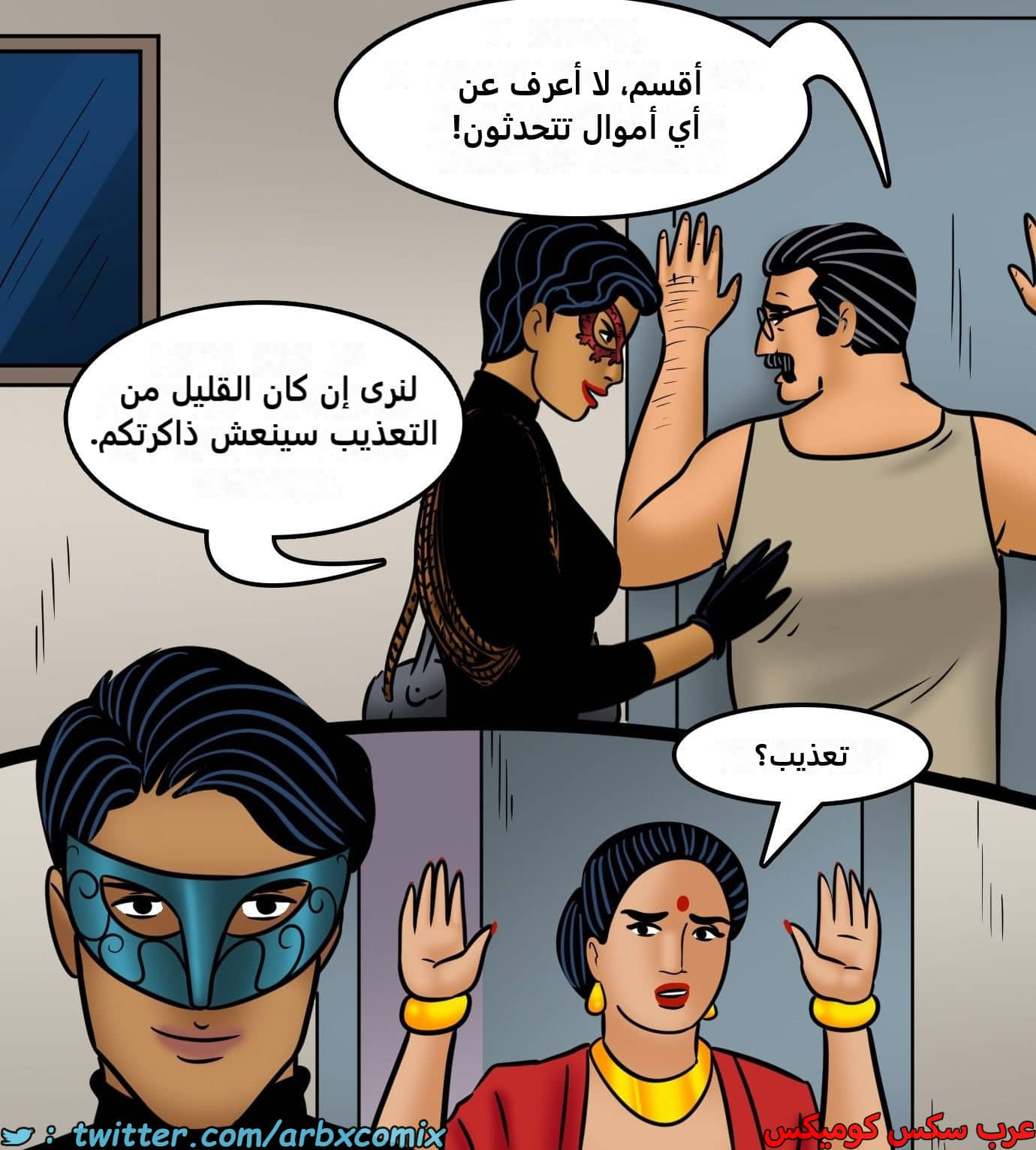 2430 فيلاما الجزء 112 2430 فيلاما الجزء 112