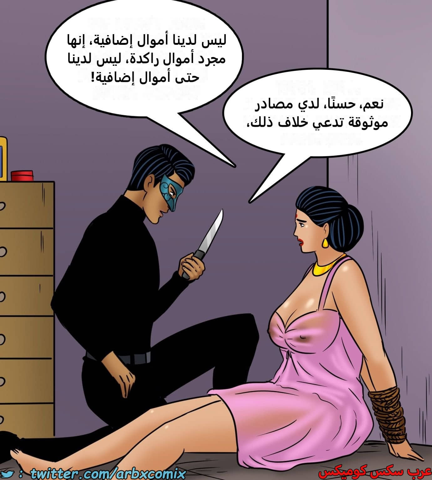 2430 فيلاما الجزء 112 2430 فيلاما الجزء 112