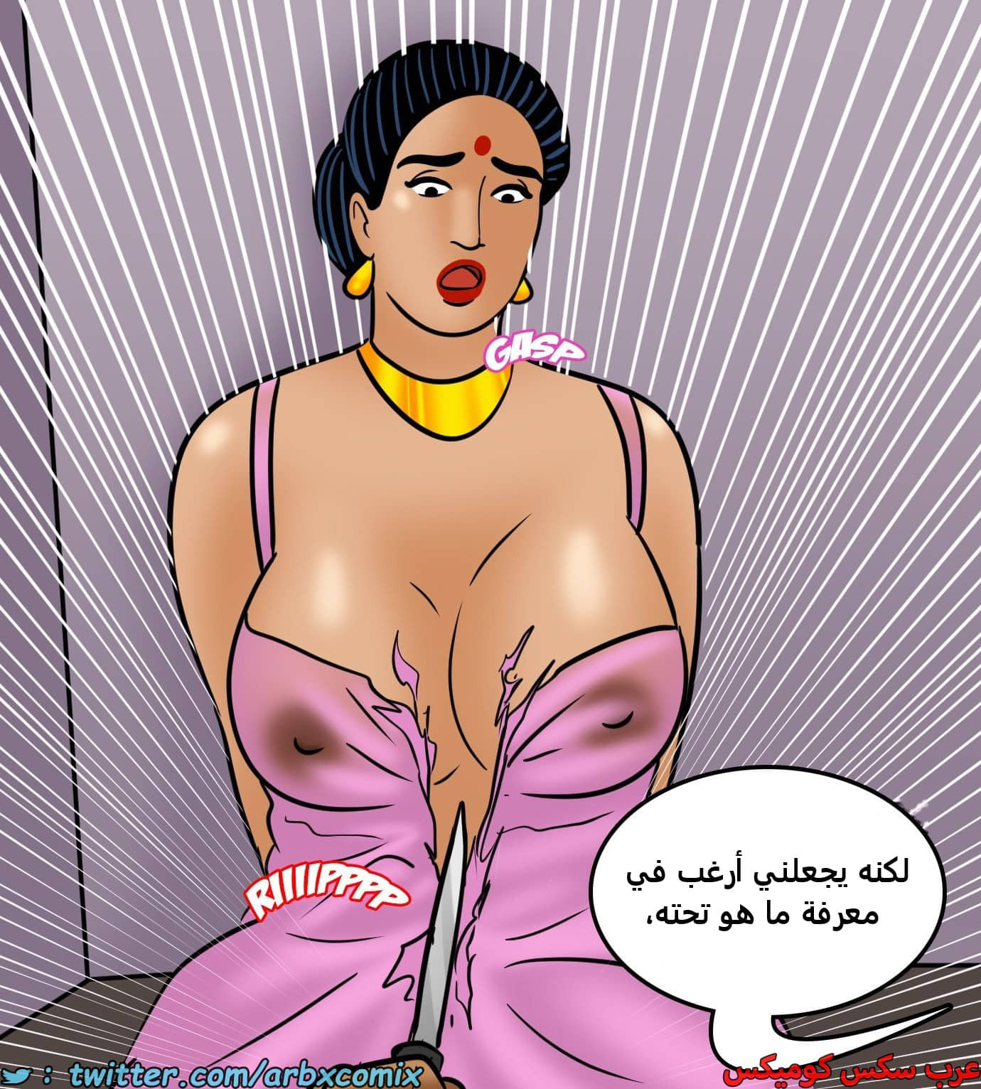 2430 فيلاما الجزء 112 2430 فيلاما الجزء 112
