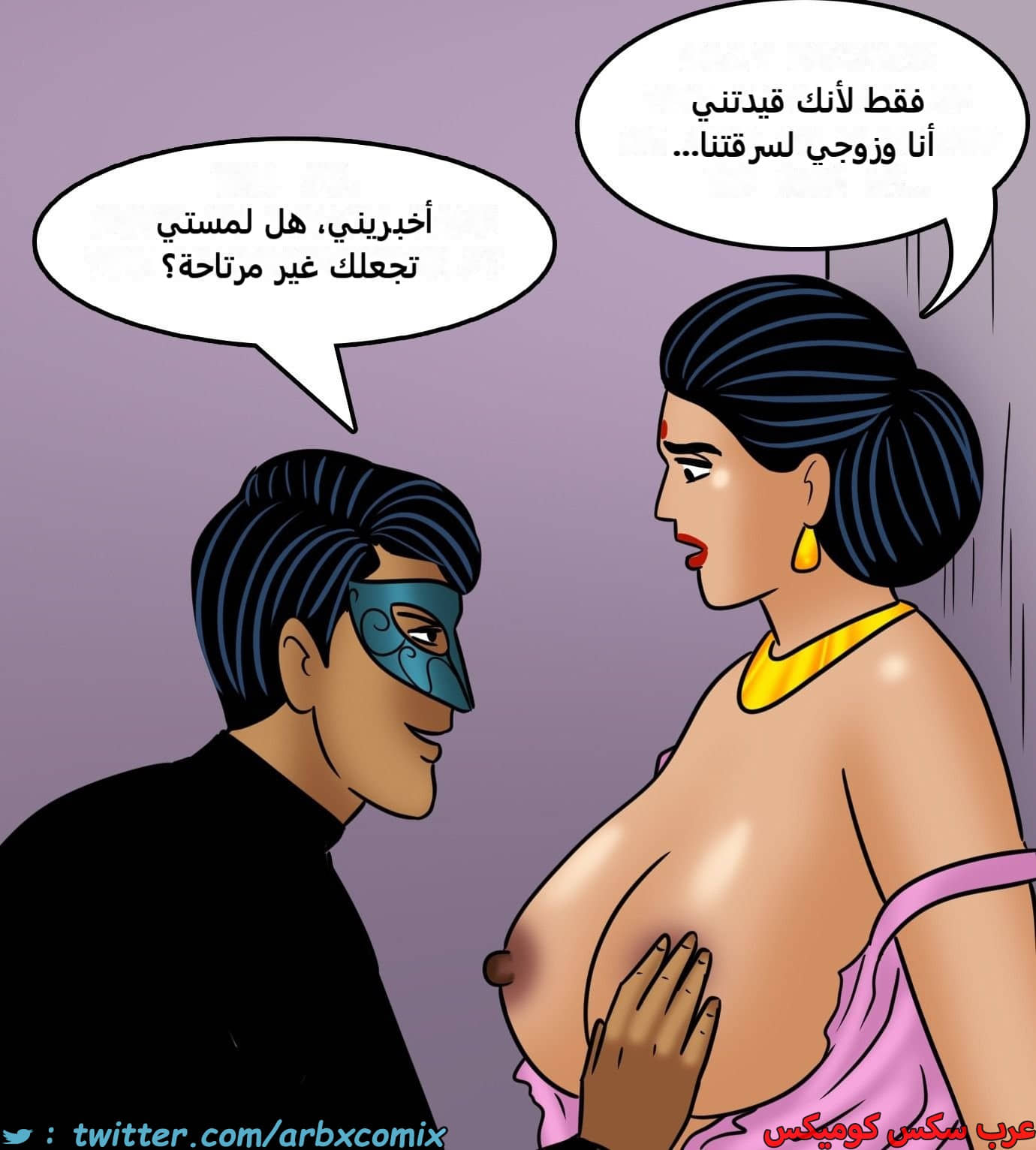 2430 فيلاما الجزء 112 2430 فيلاما الجزء 112