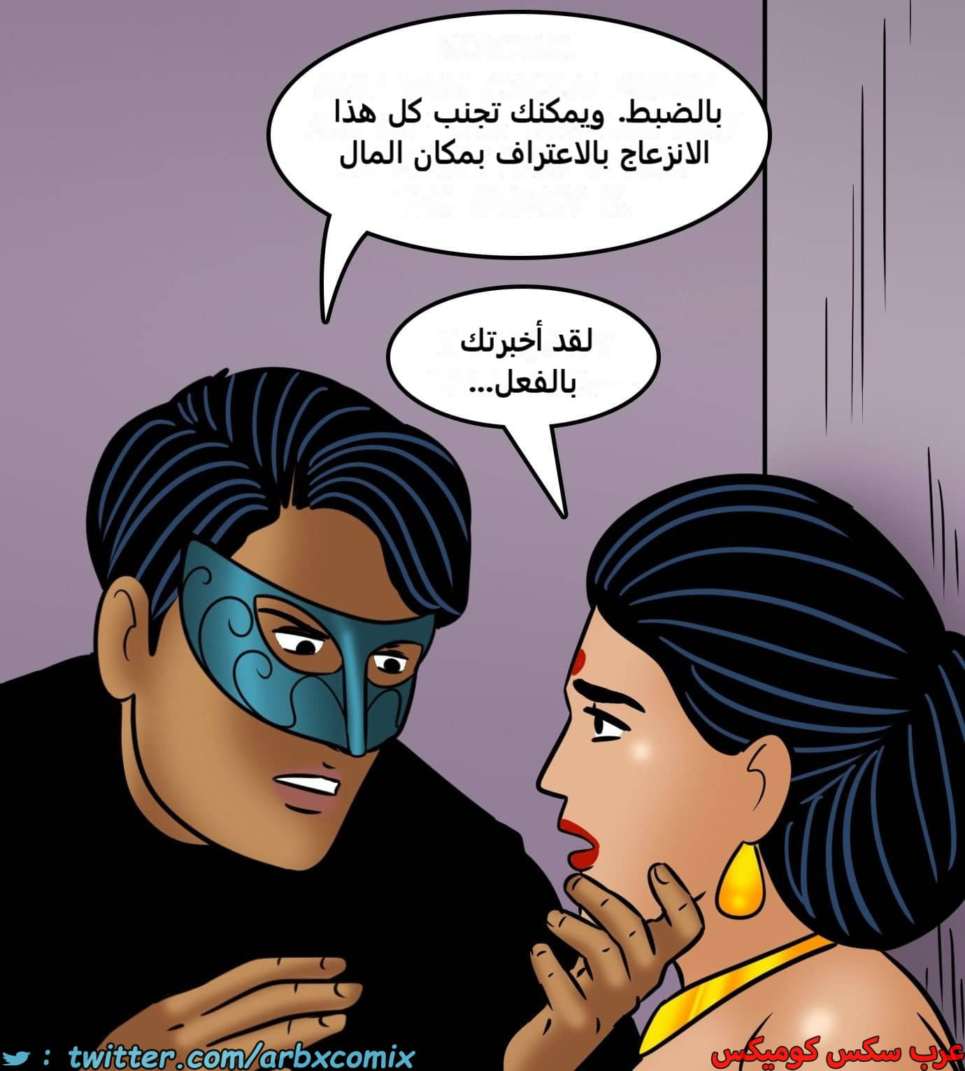 2430 فيلاما الجزء 112 2430 فيلاما الجزء 112