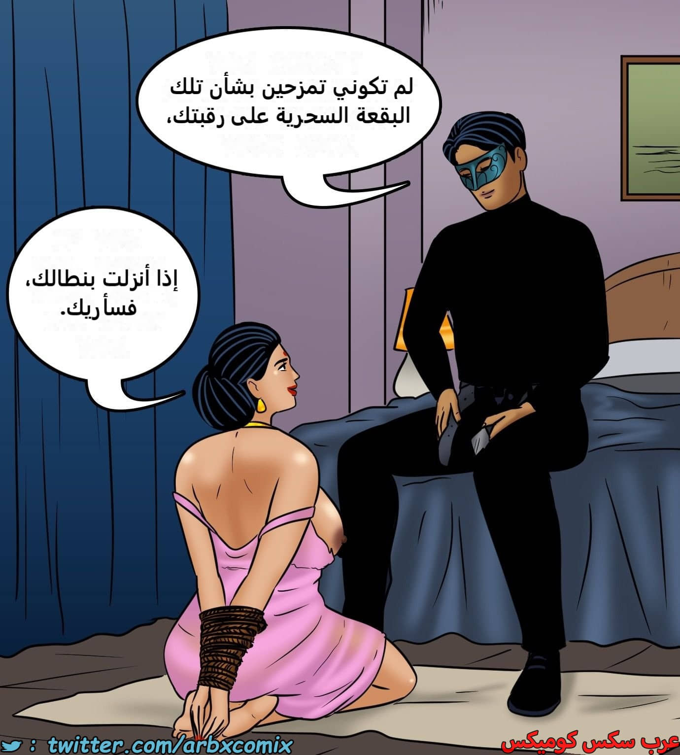 2430 فيلاما الجزء 112 2430 فيلاما الجزء 112